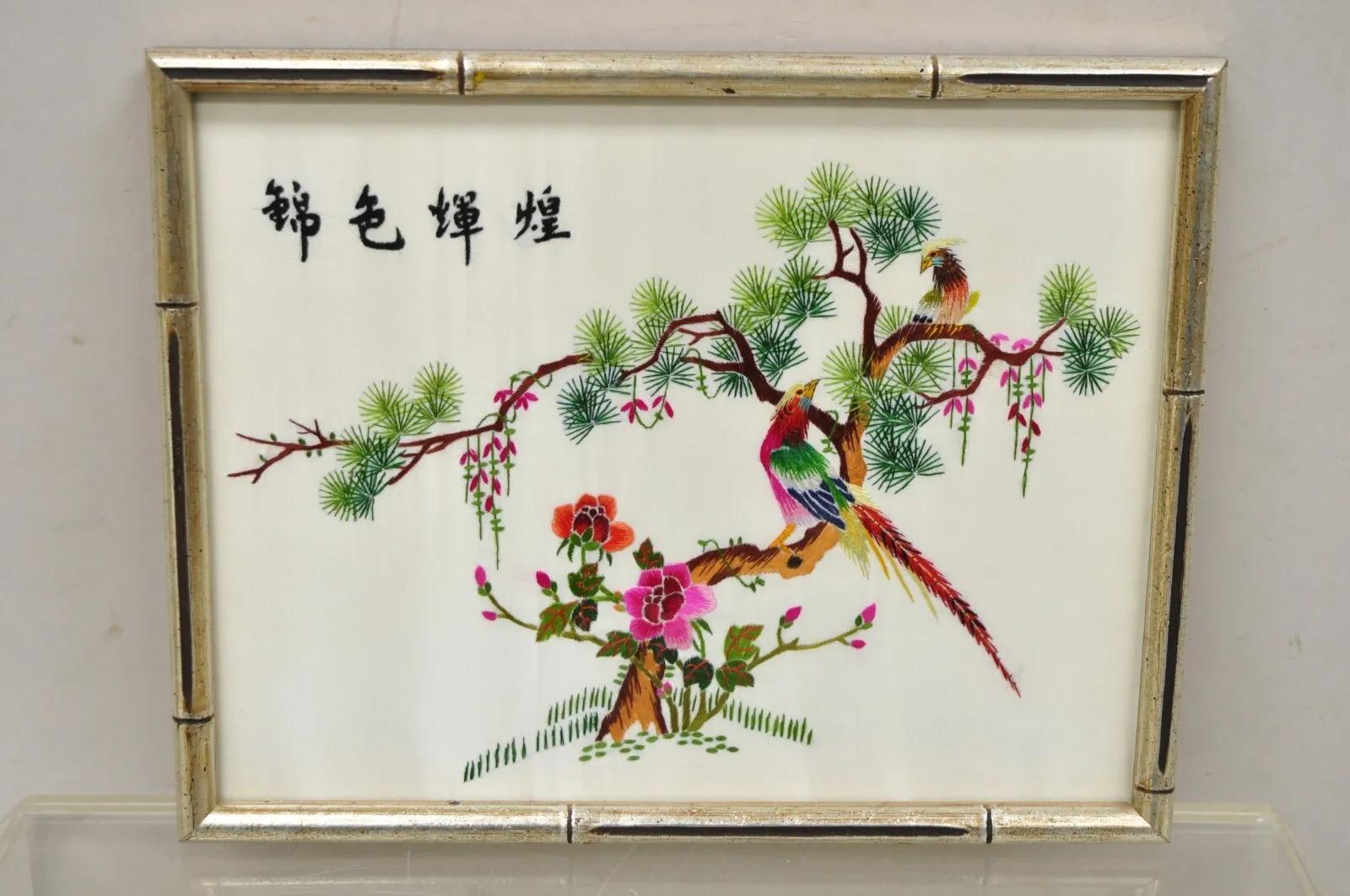 Vintage Chinoiserie Silk Needlepoint Chinese Japanese Asian Wall Art - Set of 6 For Sale 3