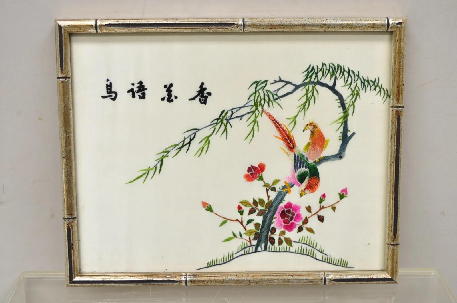 Vintage Chinoiserie Silk Needlepoint Chinese Japanese Asian Wall Art - Set of 6 For Sale 4