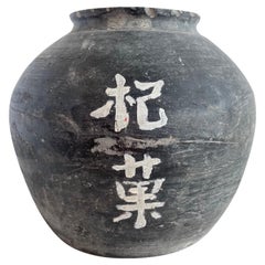 Vintage Clay Pot Medium Size