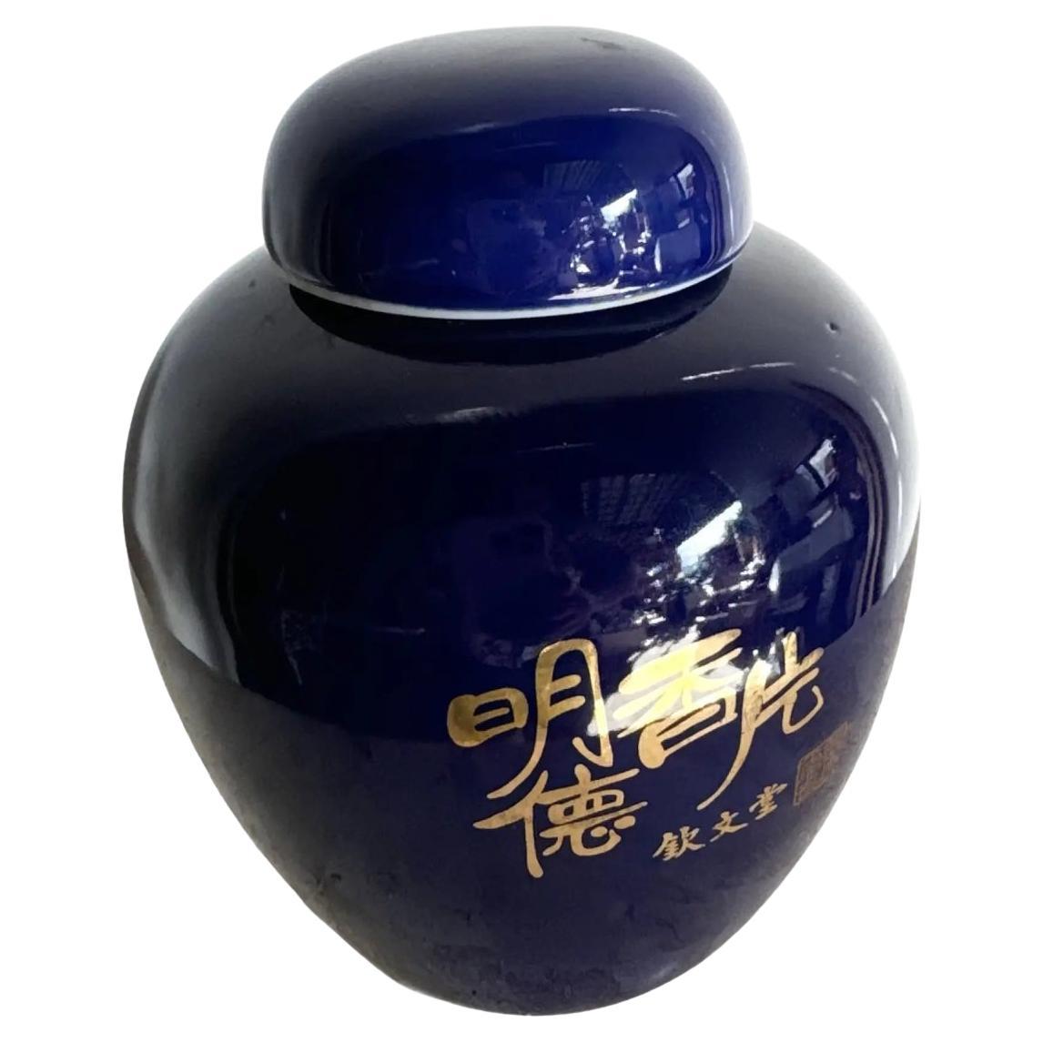 Vintage Cobalt Blue Japanese Kutani Style Ginger Jar With Gold Hand-Painted