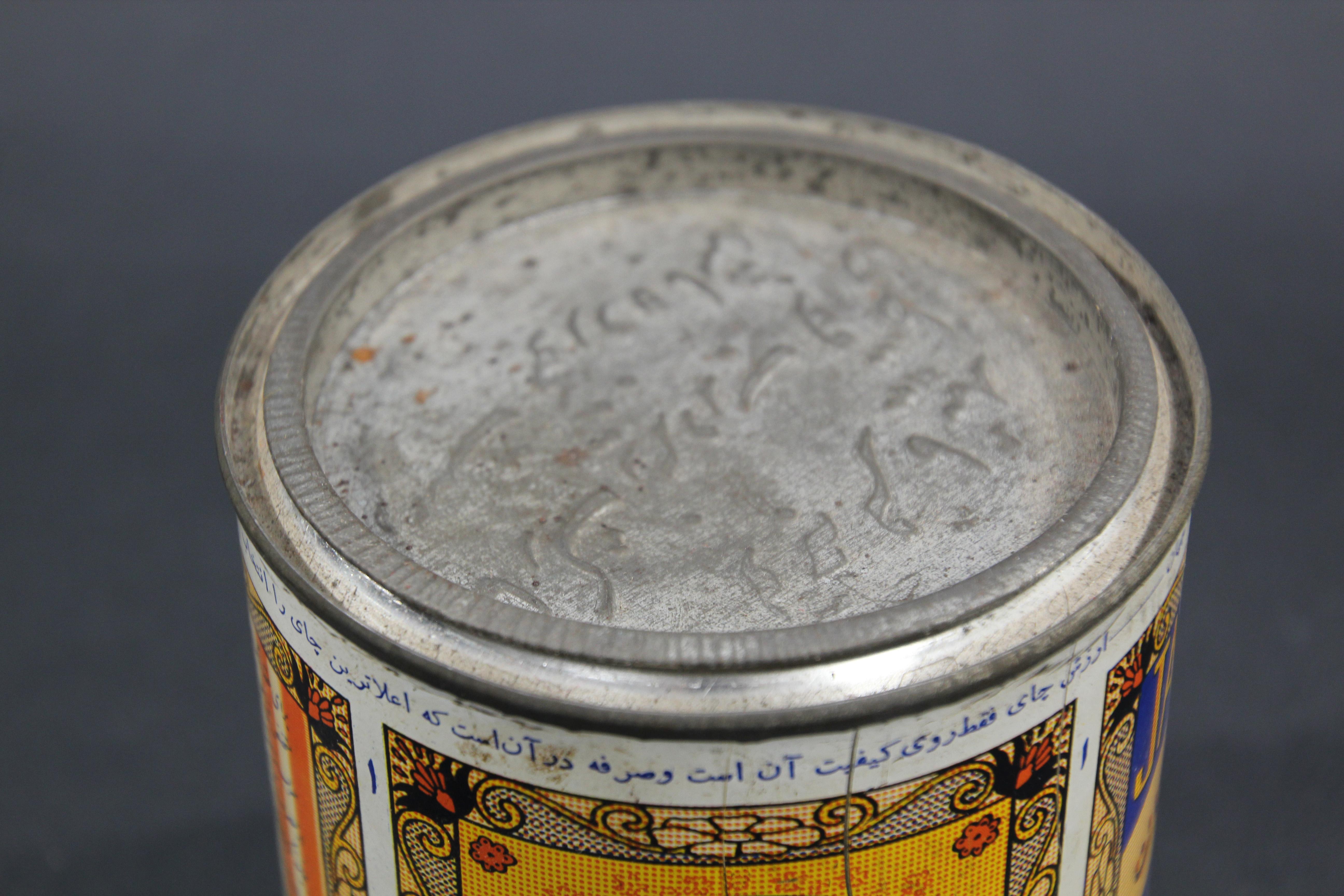 20th Century Vintage Collectible Tin Canister Jahan's Darjeeling Tea from India