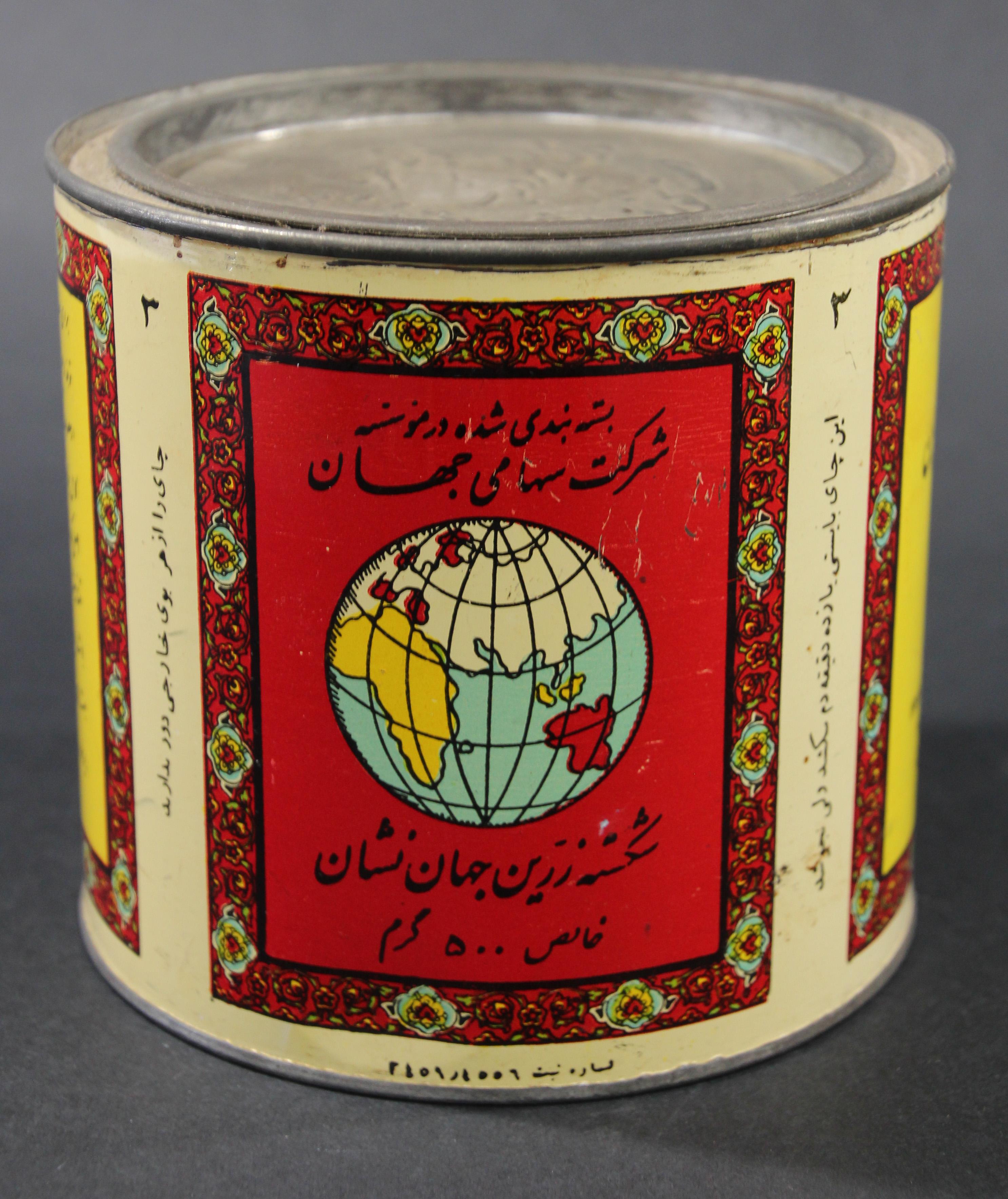 Anglo Raj Vintage Collectible Tin Canister Jahan's Darjeeling Tea from India