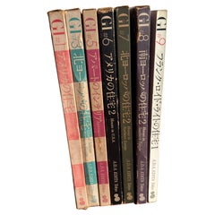 Used Collection of “Global Interior” Design Publications- set of 7