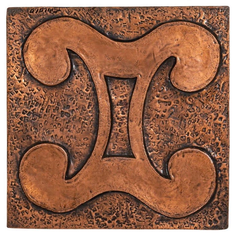 Vintage Copper Wall Decoration For Sale at 1stDibs