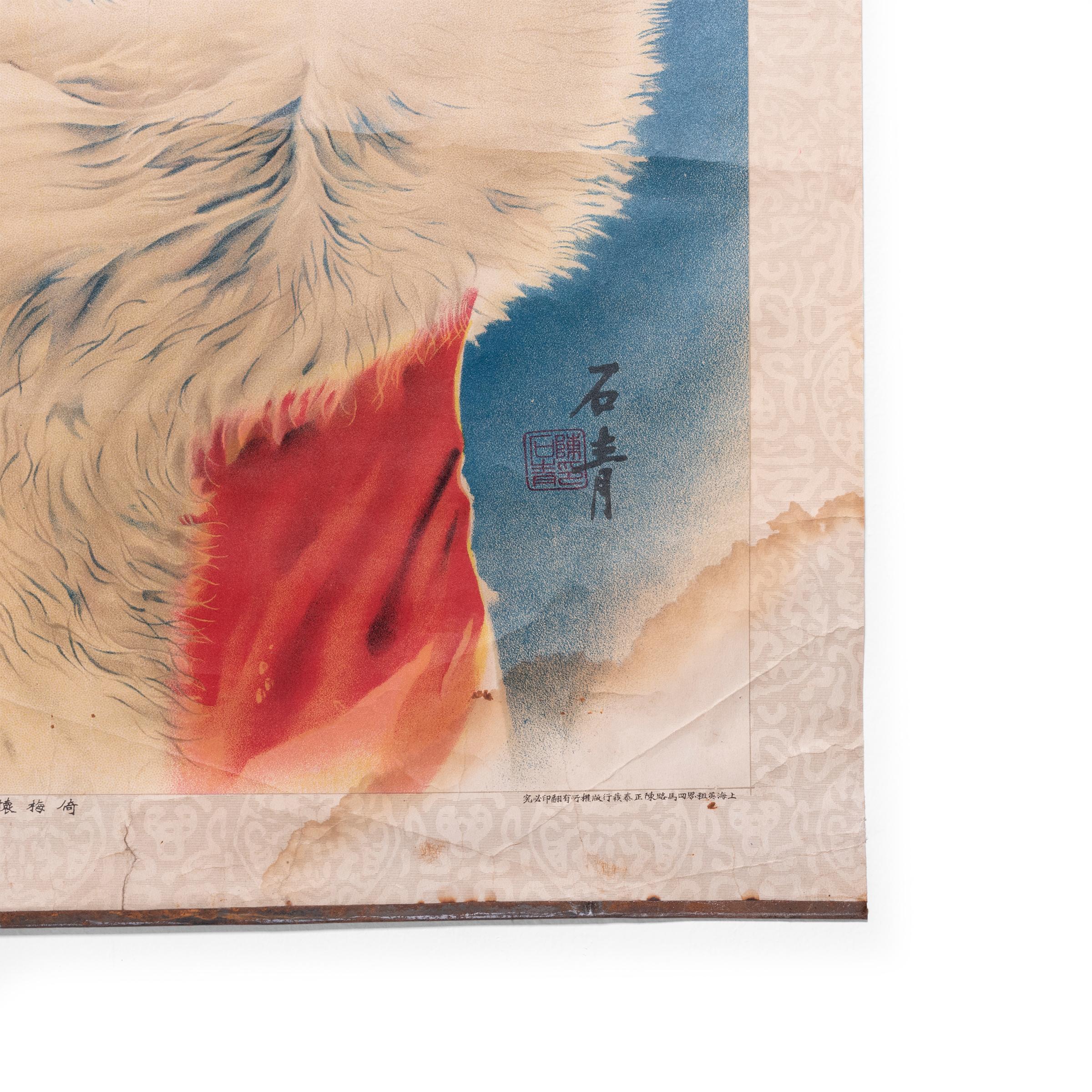 Dieses Plakat aus den 1930er Jahren vereint die Detailgenauigkeit der traditionellen chinesischen Malerei mit der Kunst der Farblithografie - und einer Prise Gewagtheit. Das Plakat zeigt eine junge Frau in einem pelzverbrämten Mantel mit