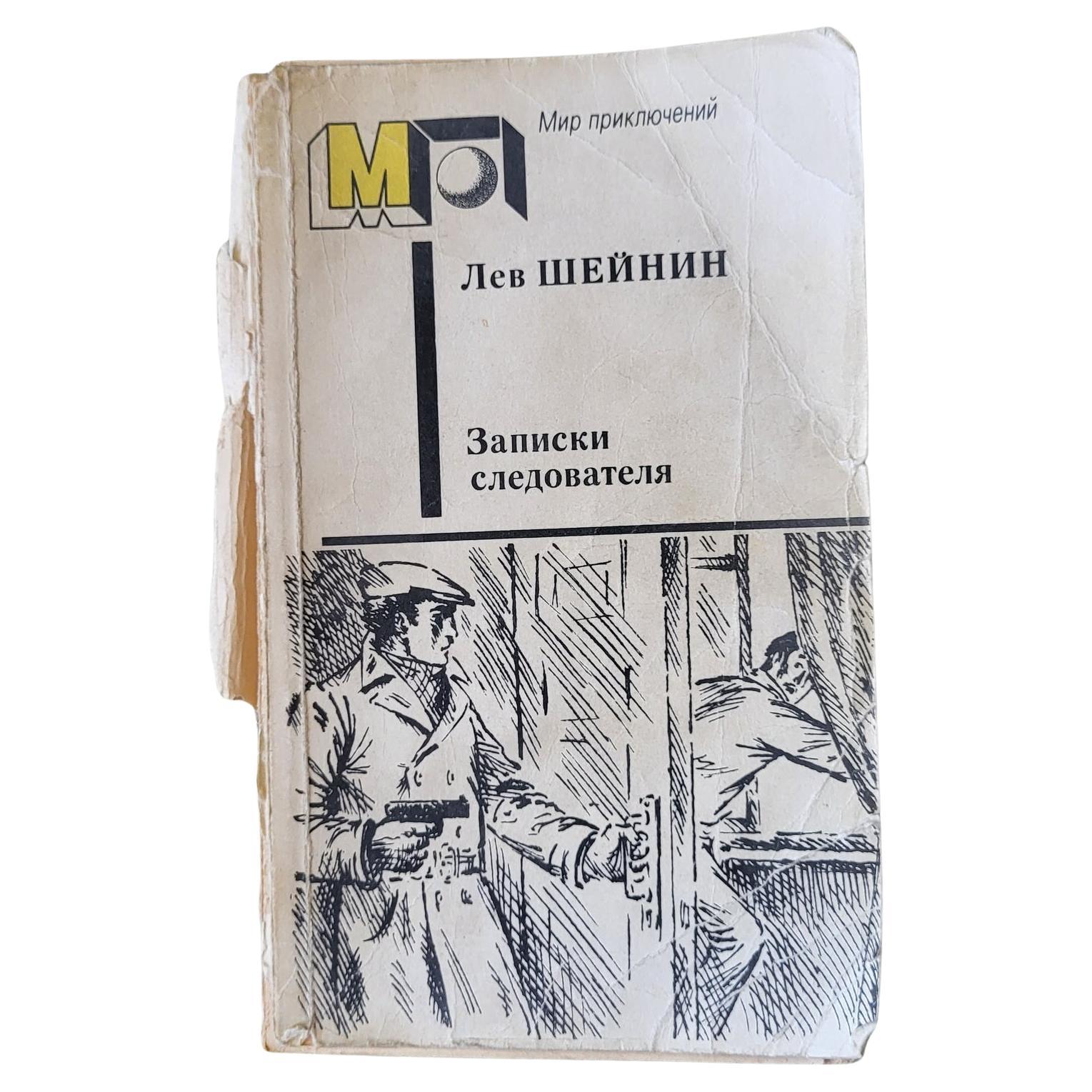  Vintage Detective Story Book by Lev Sheinin from USSR, circa 1986 1j21