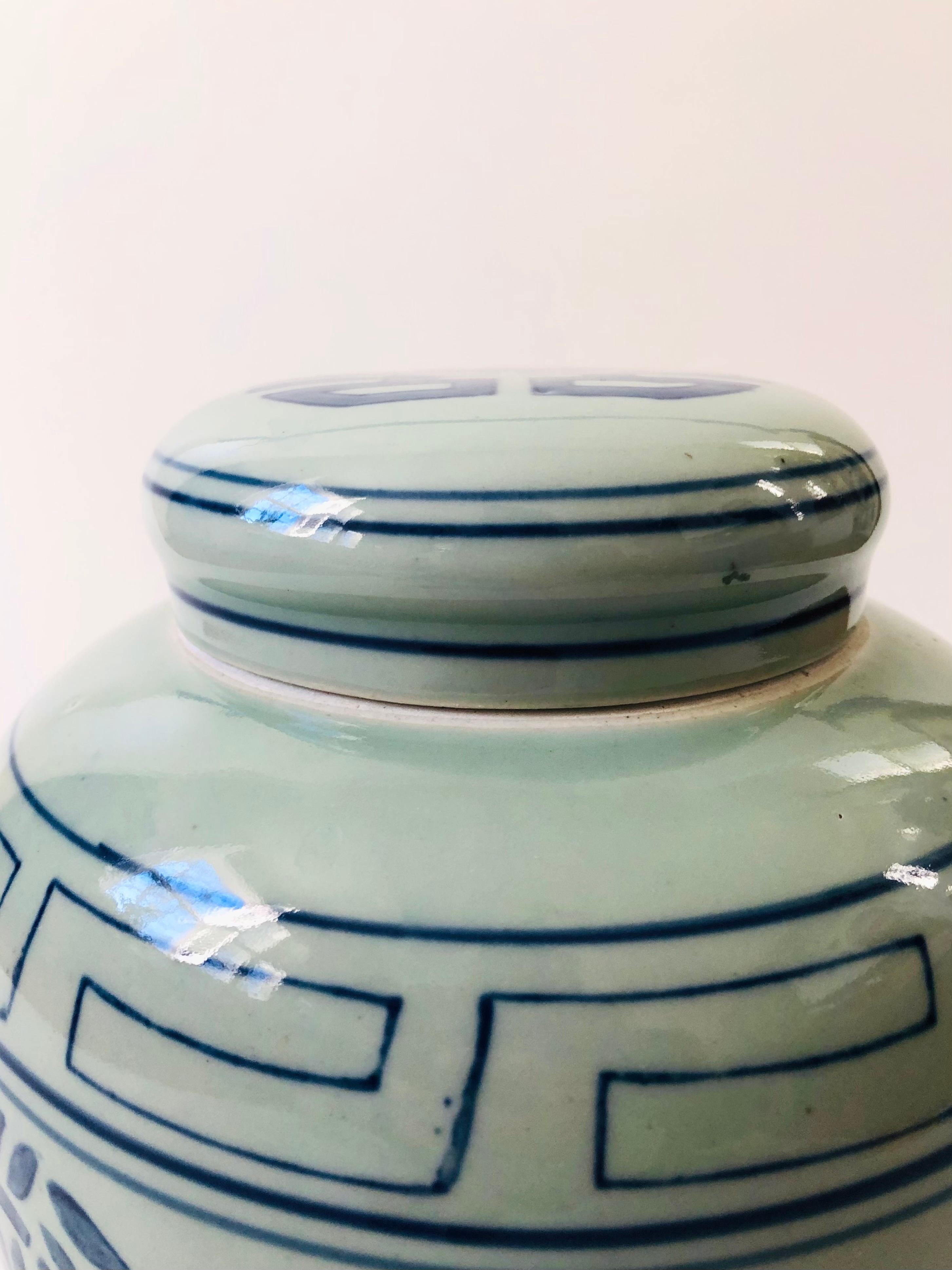 Chinese Vintage Double Happiness Ginger Jar