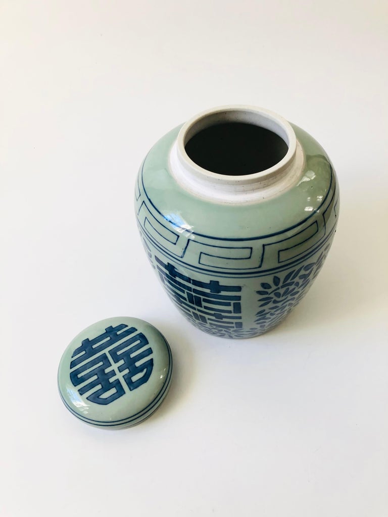 Vintage Double Happiness Ginger Jar For Sale at 1stDibs