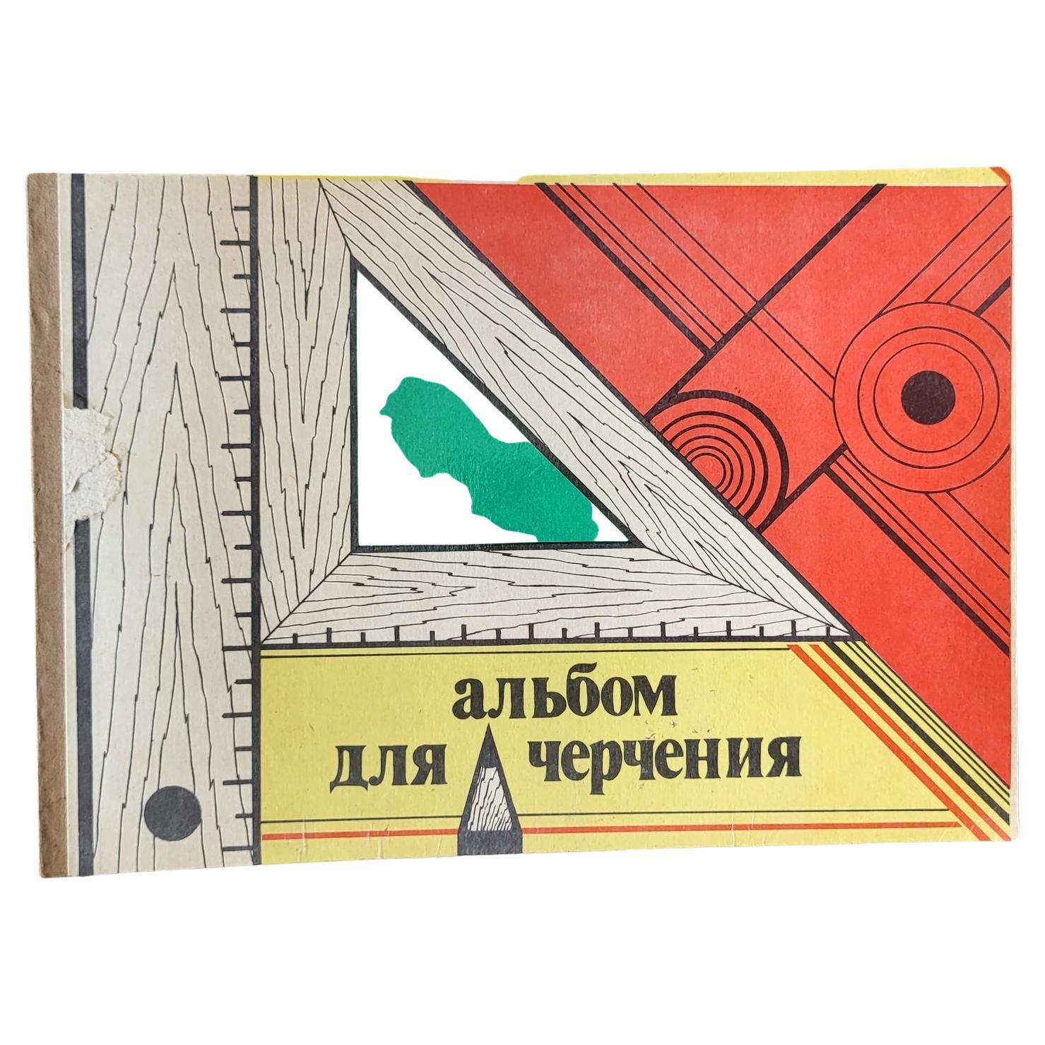Vintage Drawing Album: Authentic USSR Drafting Experience 1970s, 1J41 For Sale