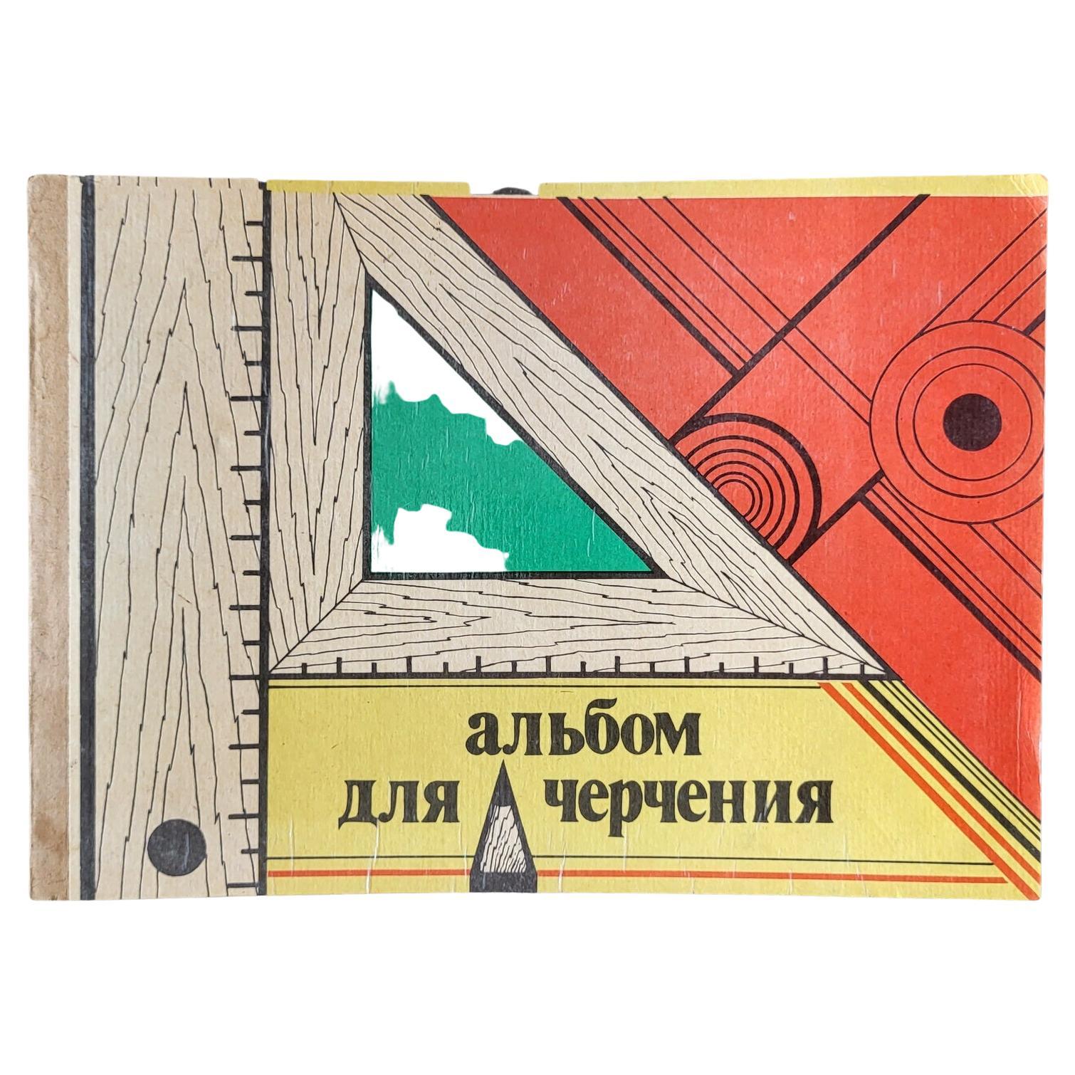 Vintage Drawing Album: Authentic USSR Drafting Experience 1970s, 1J42 For Sale