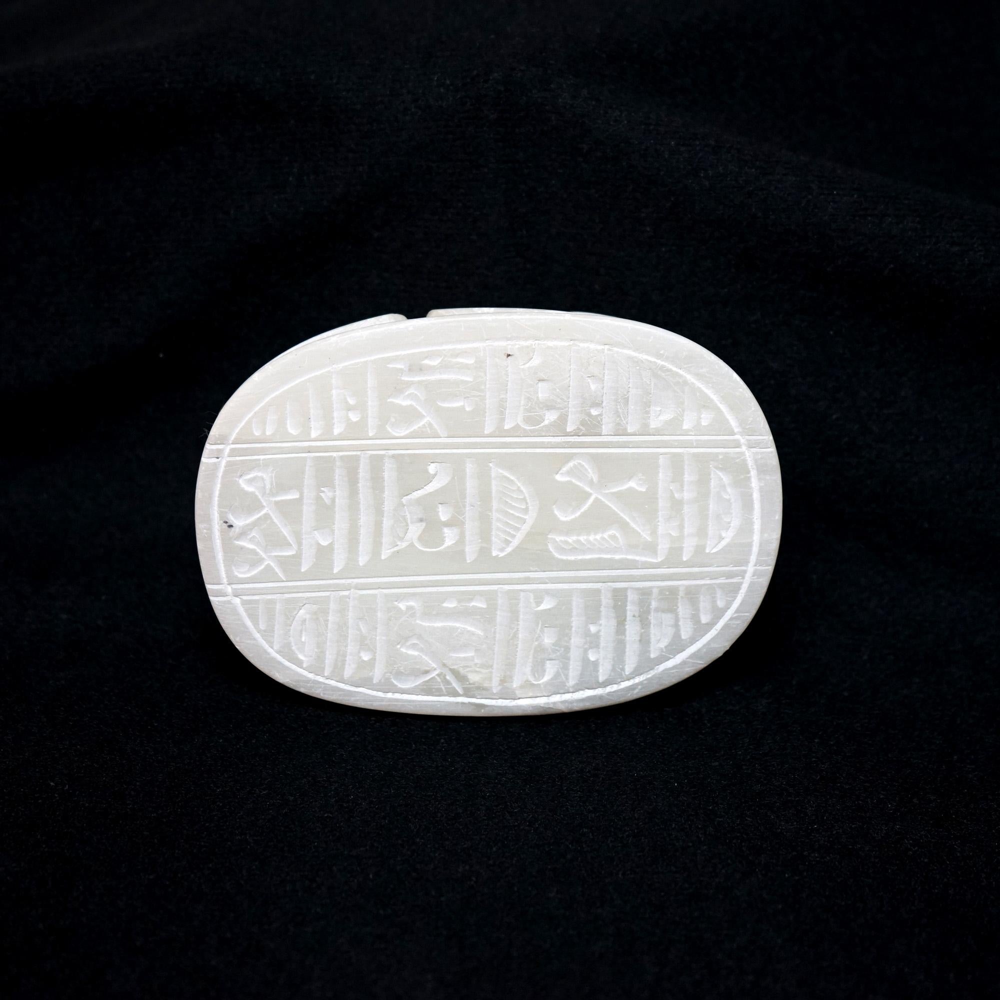 A Vintage Egyptian Revival Carved Alabaster Scarab Figure Paperweight with Tribal Design on Base 20th C

Measures - 1.75