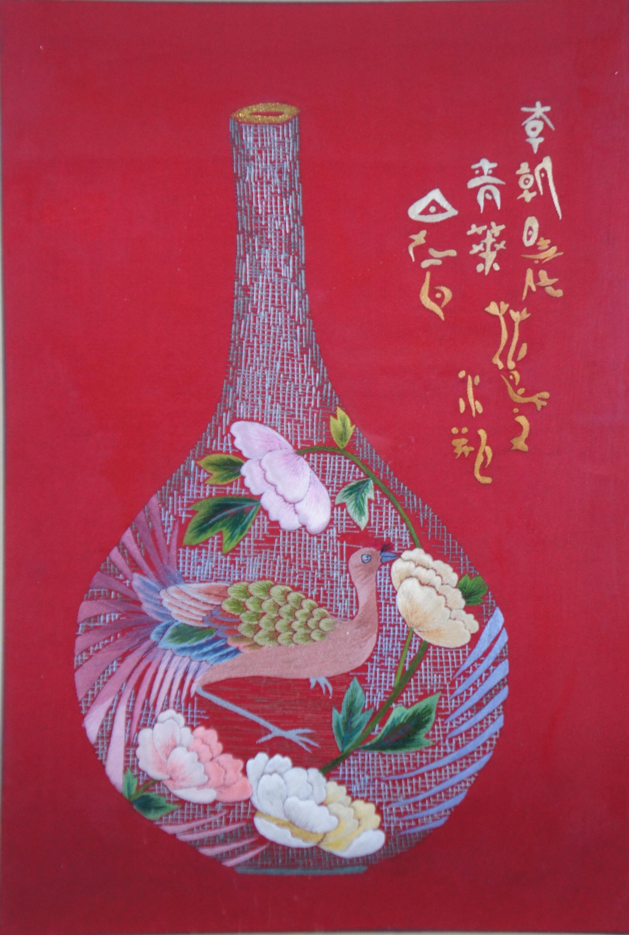 Antique Joseon Dynasty Embroidered Silk Textile Floral Bird Vase Calligraphy 31