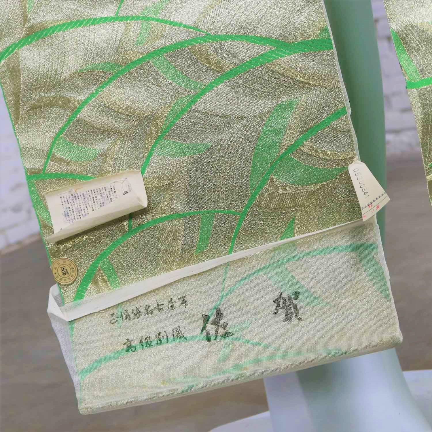 Obi japonais vintage vert émeraude et or lamé avec motif de feuille géométrique en vente 5