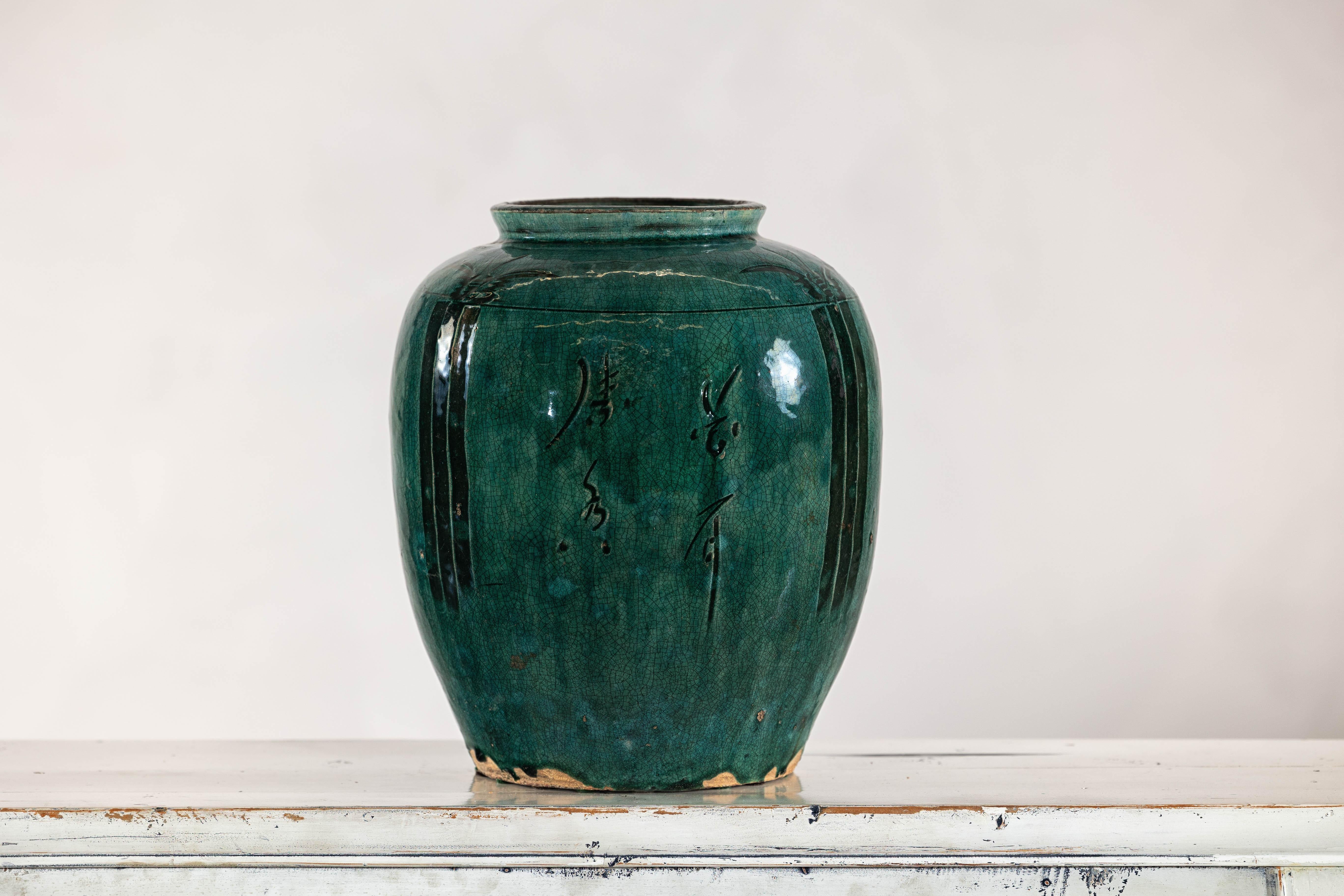 Vaso d'epoca in ceramica verde smeraldo con calligrafia, fogliame e smalto craquelé in vendita 5