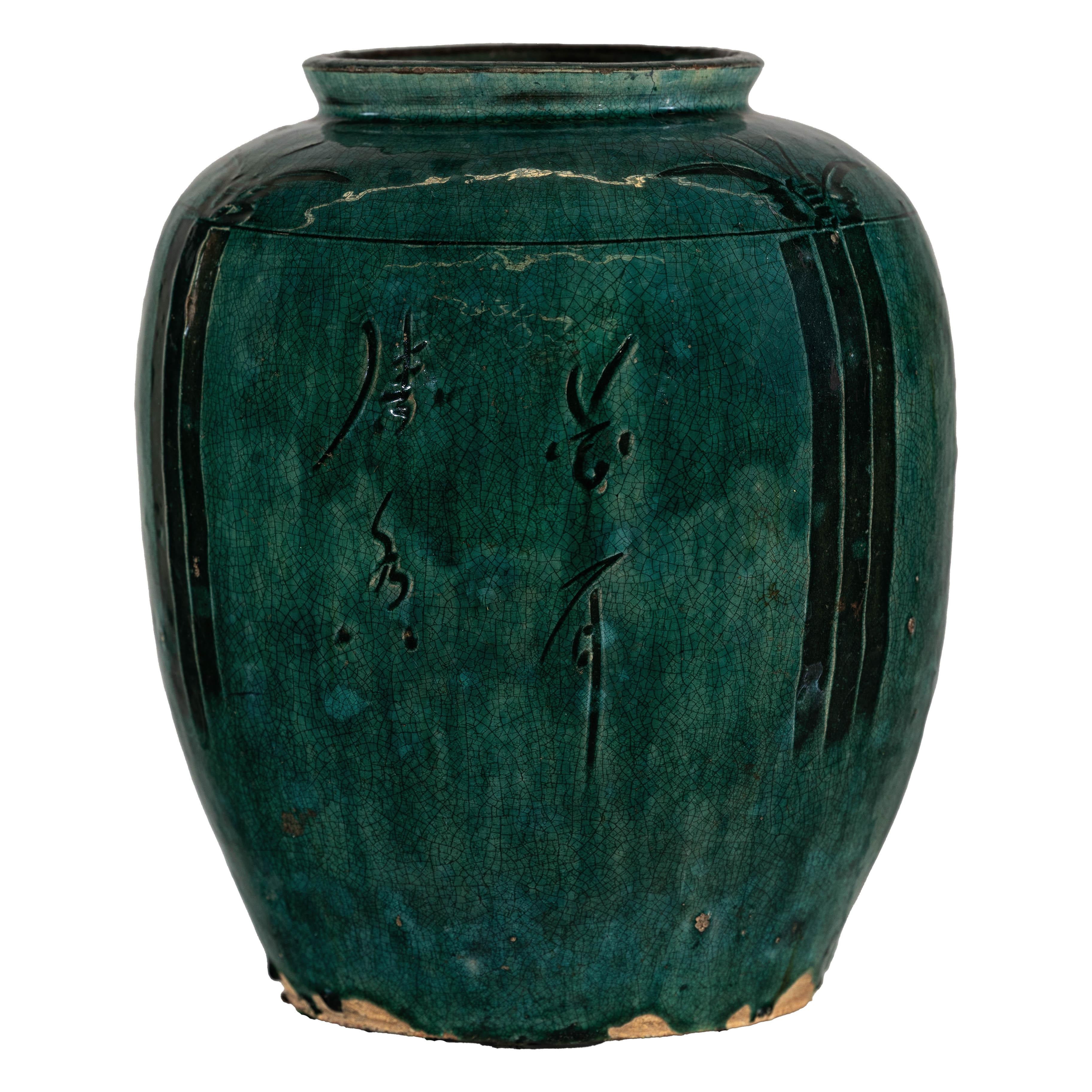 Vaso d'epoca in ceramica verde smeraldo con calligrafia, fogliame e smalto craquelé in vendita 6