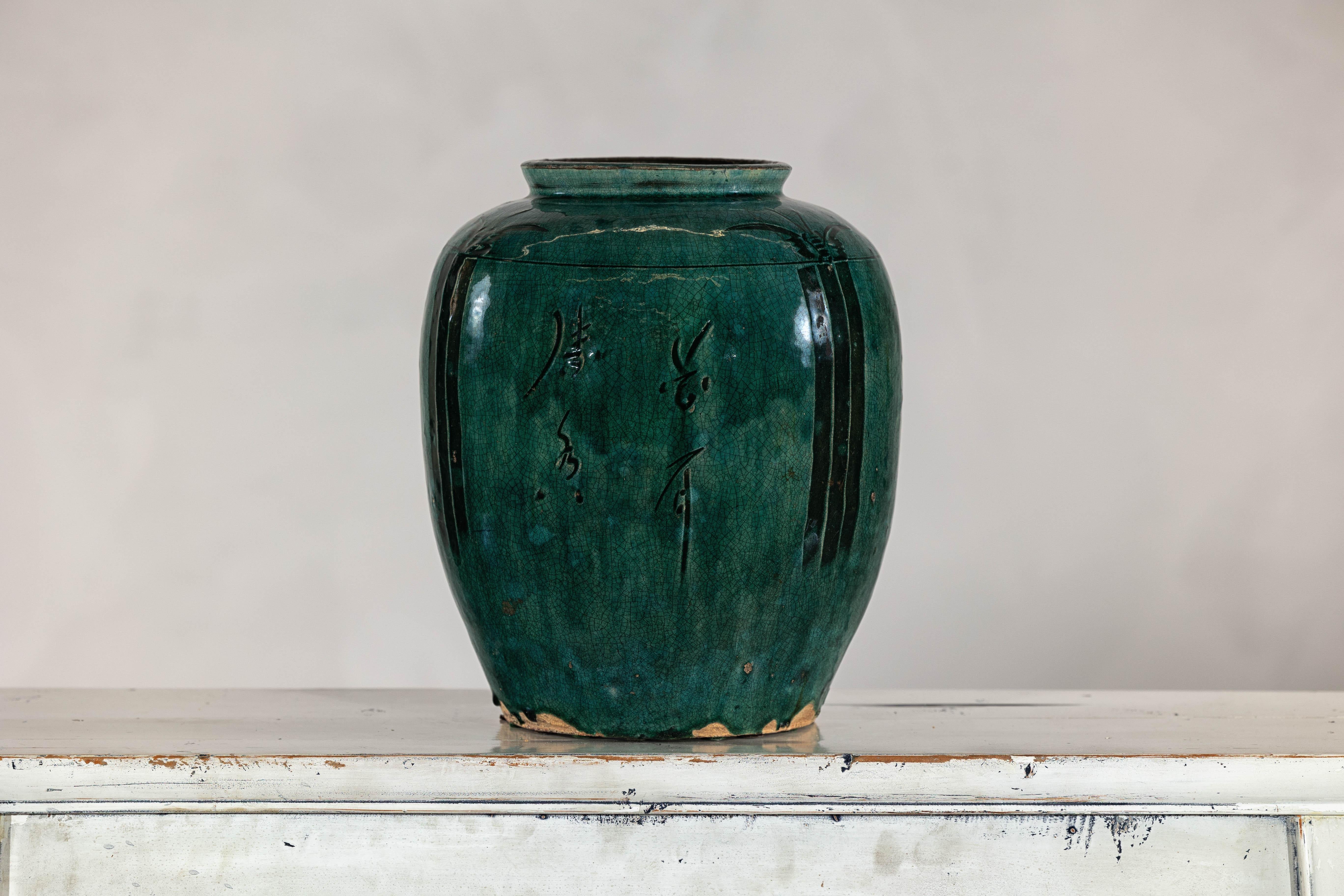 Asiatico Vaso d'epoca in ceramica verde smeraldo con calligrafia, fogliame e smalto craquelé in vendita