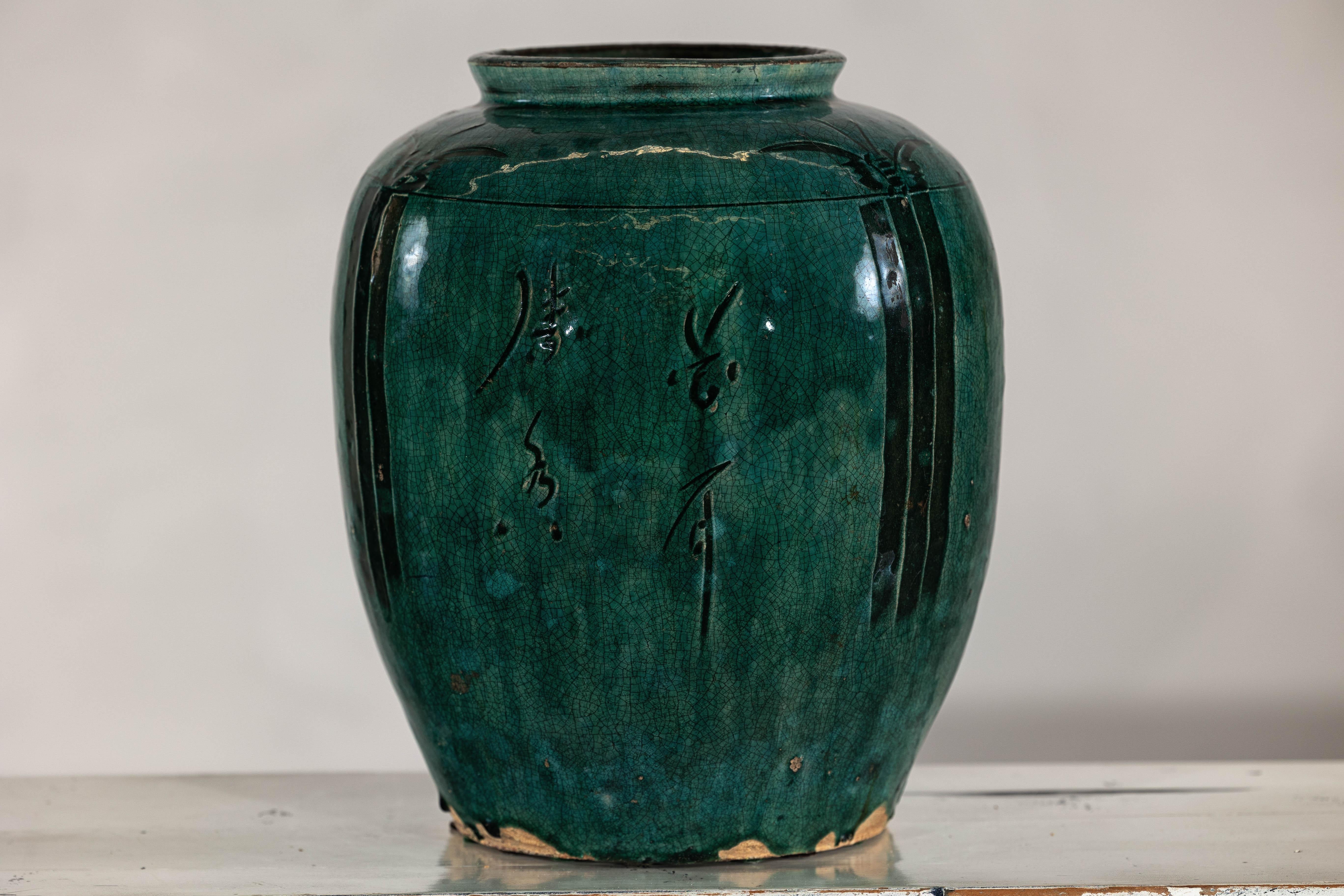Smaltato Vaso d'epoca in ceramica verde smeraldo con calligrafia, fogliame e smalto craquelé in vendita