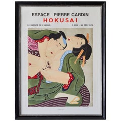 Vintage Exhibition Poster by Katsushika Hokusai