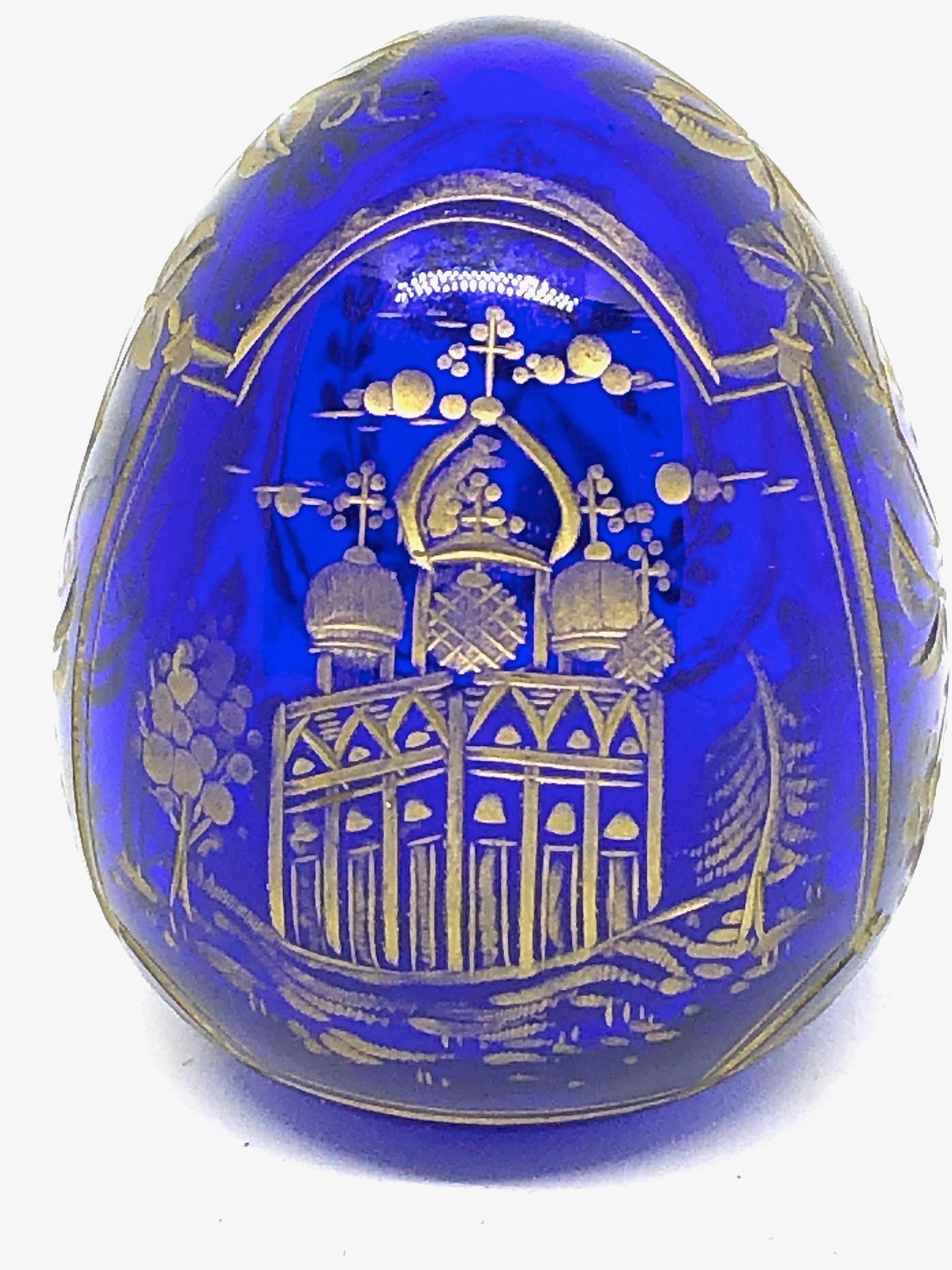 Hand-Crafted Vintage Faberge Russia Style Glass Egg with Etched Royal Crown