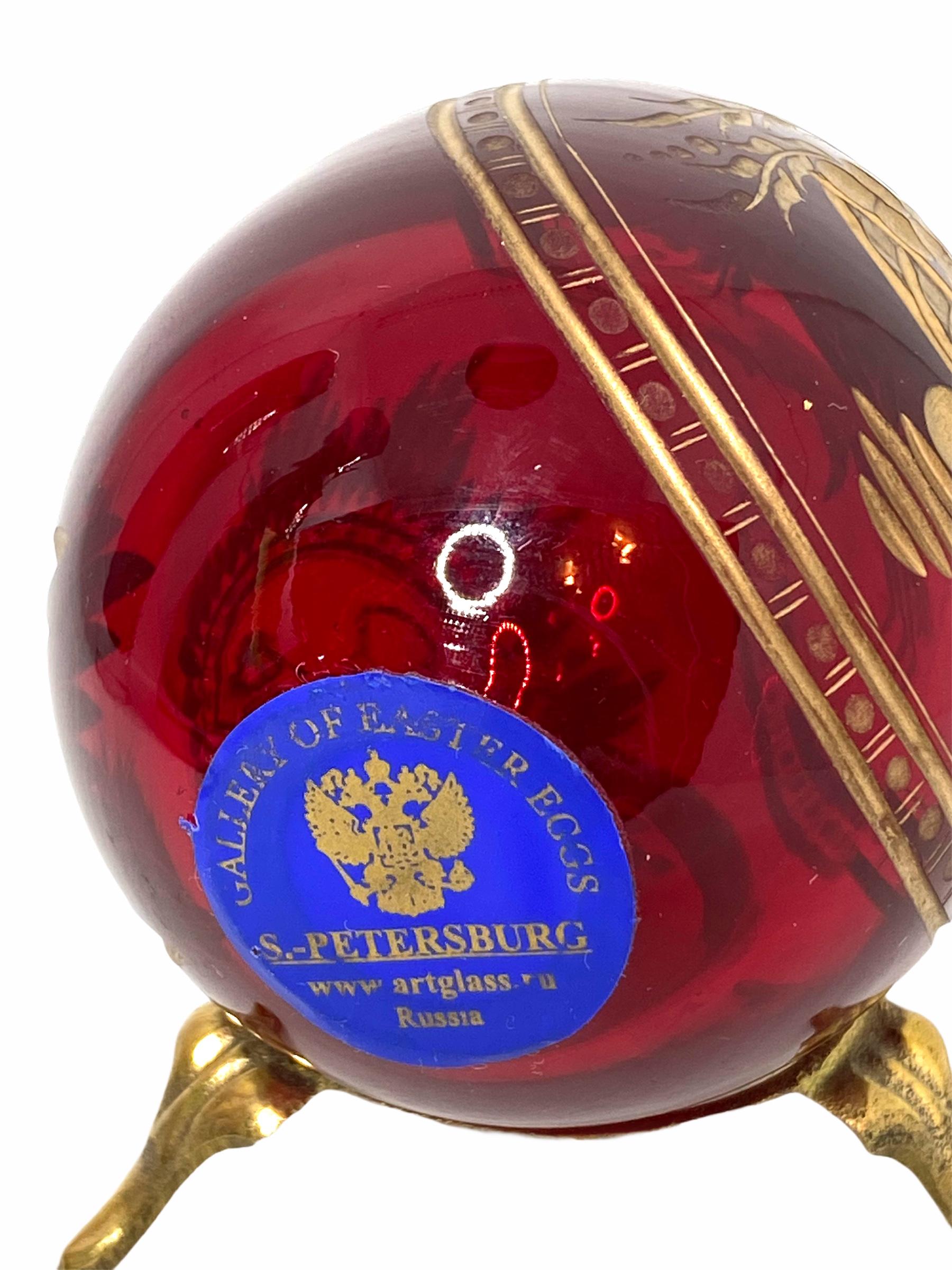 Russian Vintage Faberge Russia Style Ruby Red Glass Egg with Etched Royal Crest Monogram