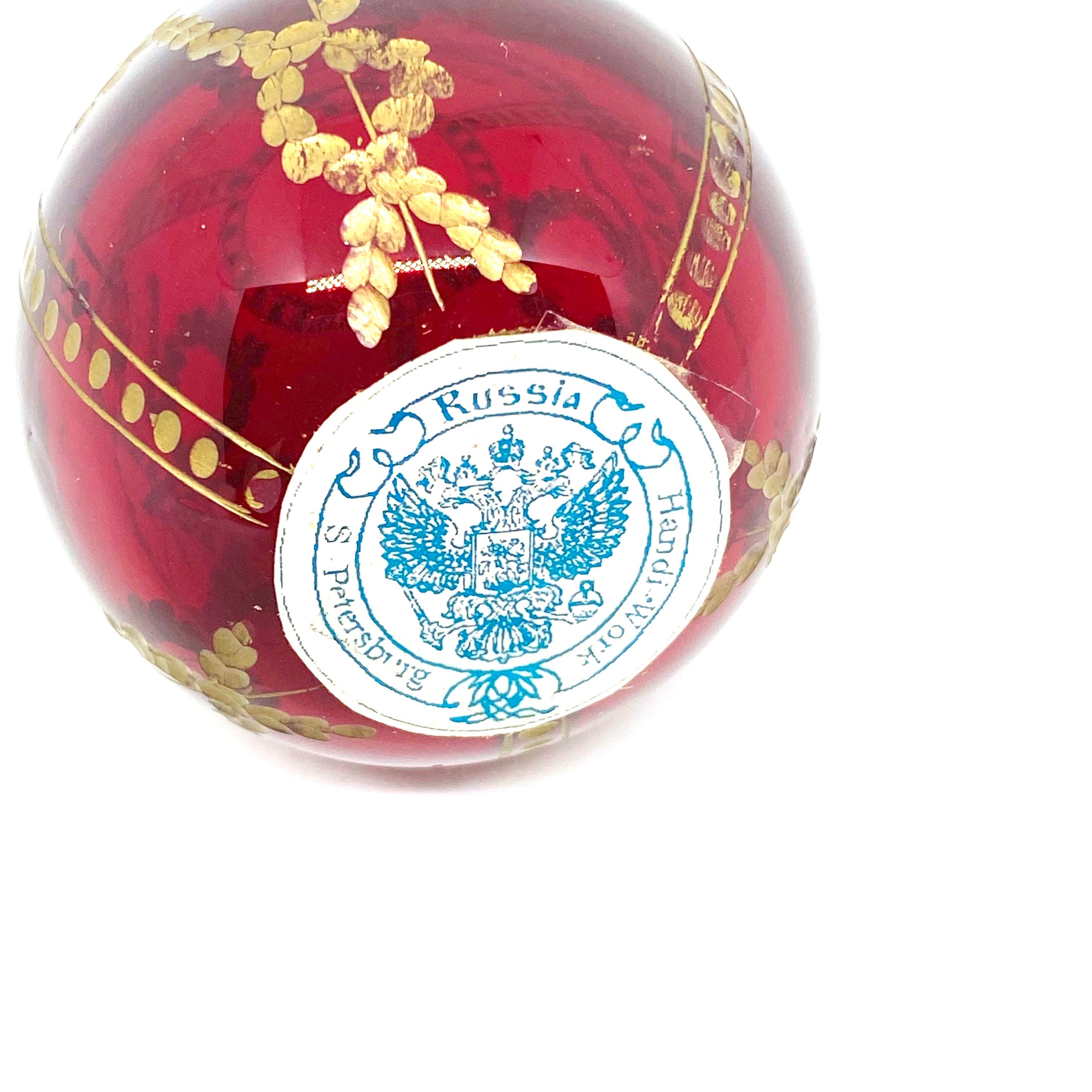 Russian Vintage Faberge Russia Style Ruby Red Glass Egg with Etched Royal Garnishment