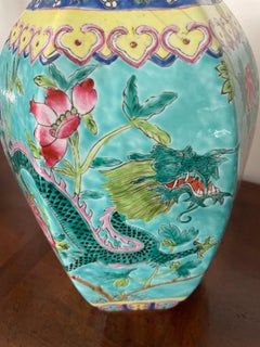 Vintage Famille Rose Ginger Jar, Colorful Floral Design, Circa 1950s