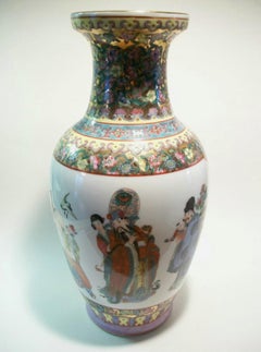 Vintage Famille Rose Porcelain Vase - Six Character Mark - China - 20th Century