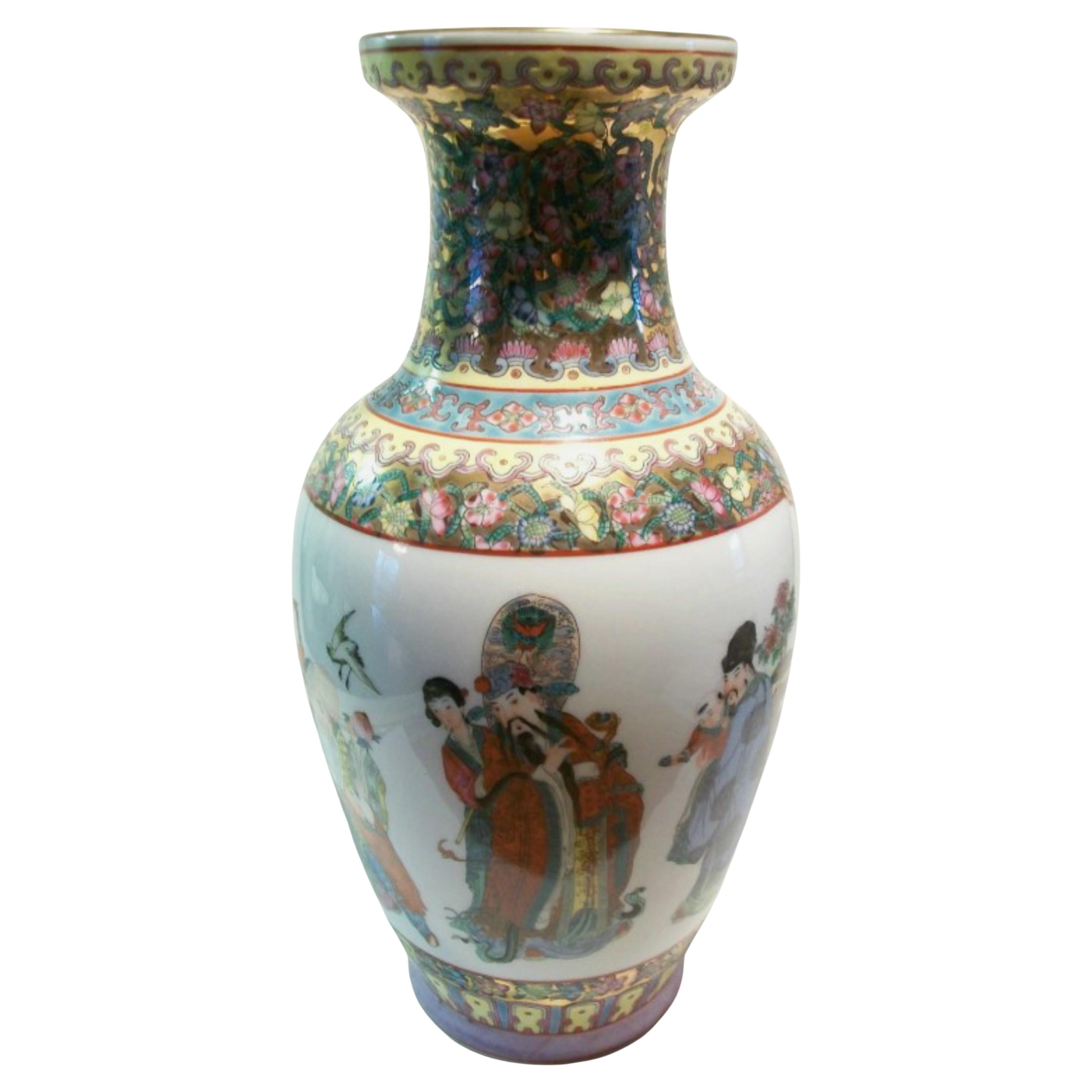 Vintage Famille Rose Porcelaine Vase - Six Character Mark - China - 20th Century