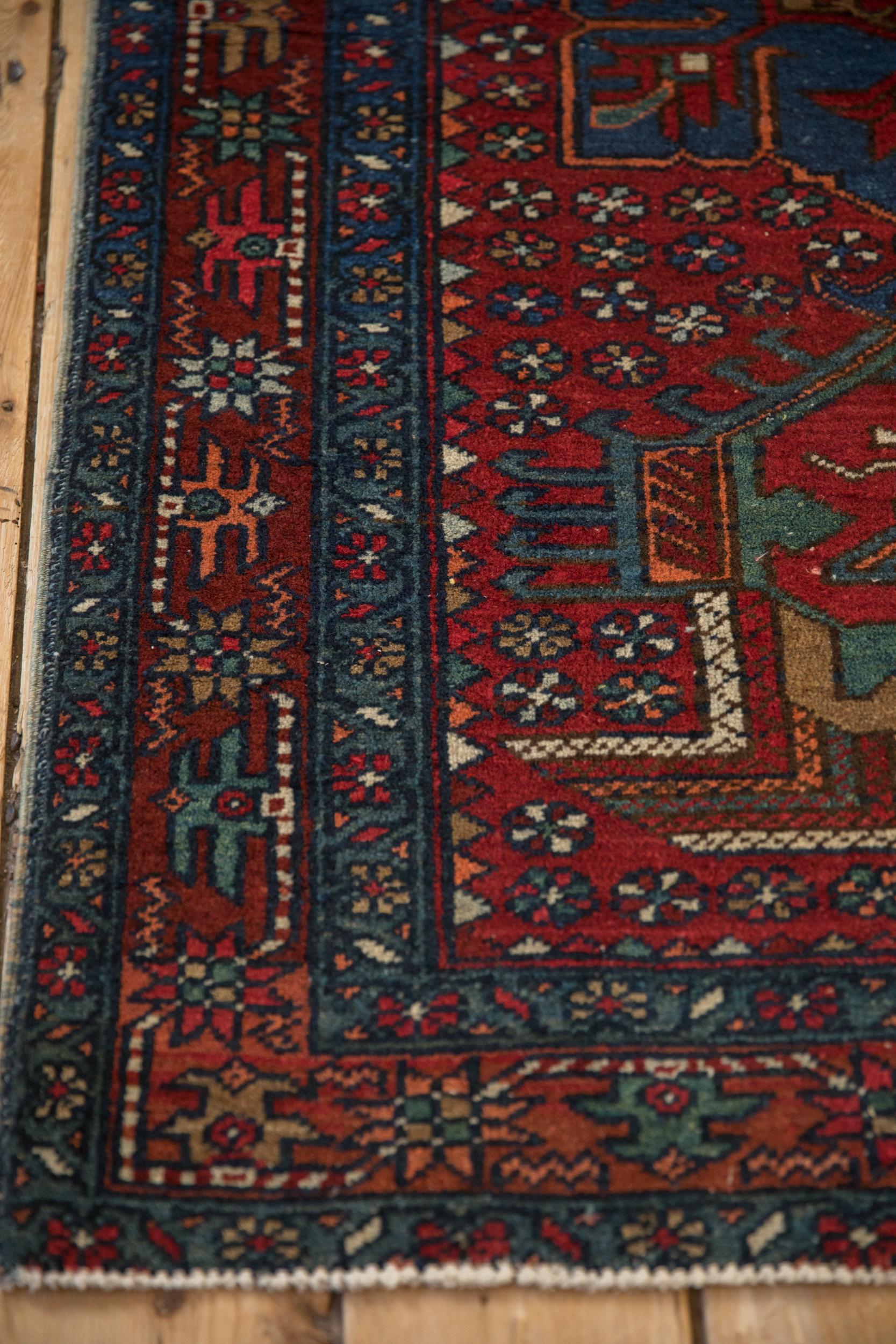 Vintage Fine Karaja Rug In Good Condition For Sale In Katonah, NY