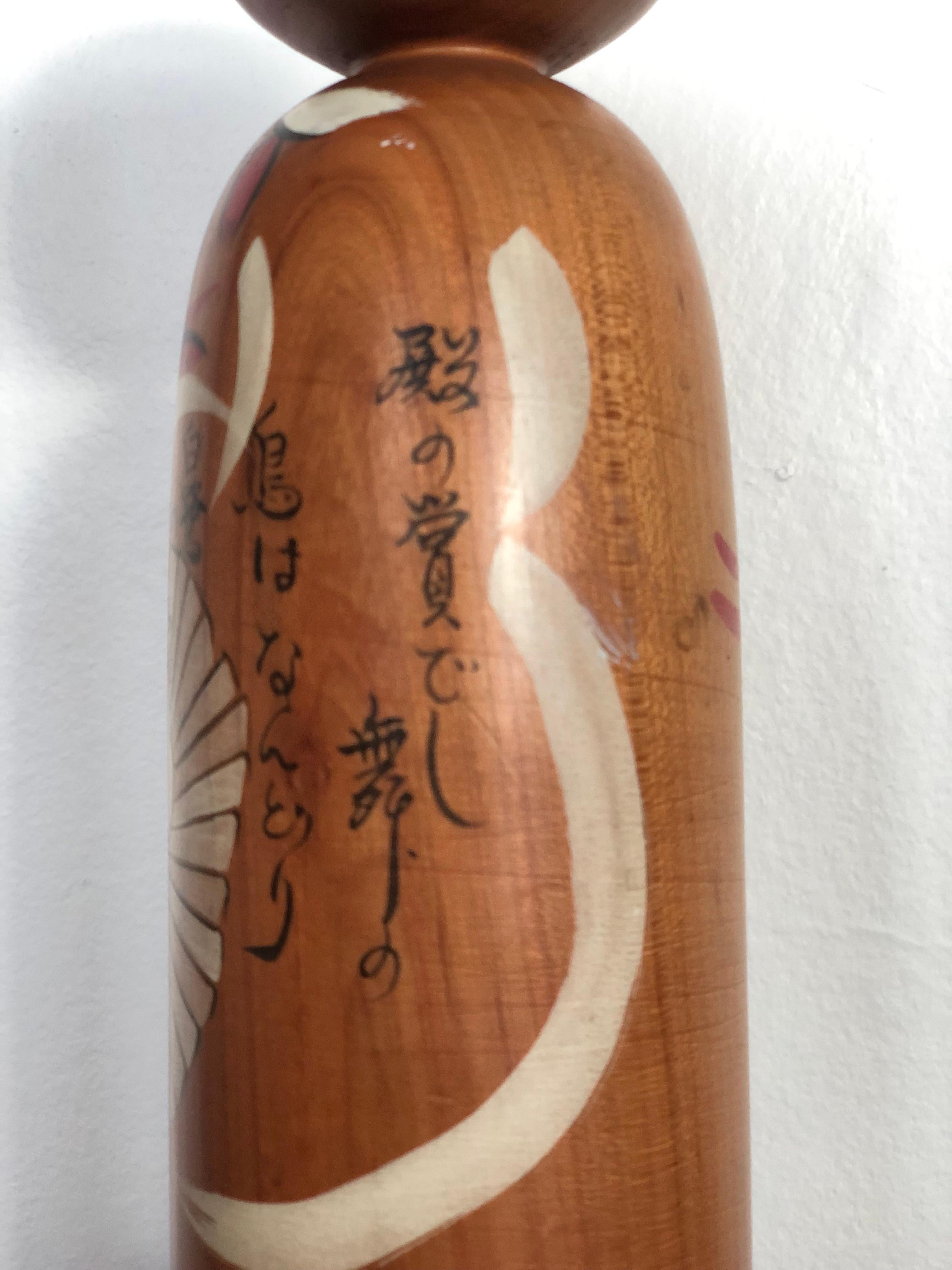 Vintage-Volkskunst Kokeshi-Puppe im ägyptischen Stil, signiert Japan im Zustand „Gut“ im Angebot in Sakskøbing, DK