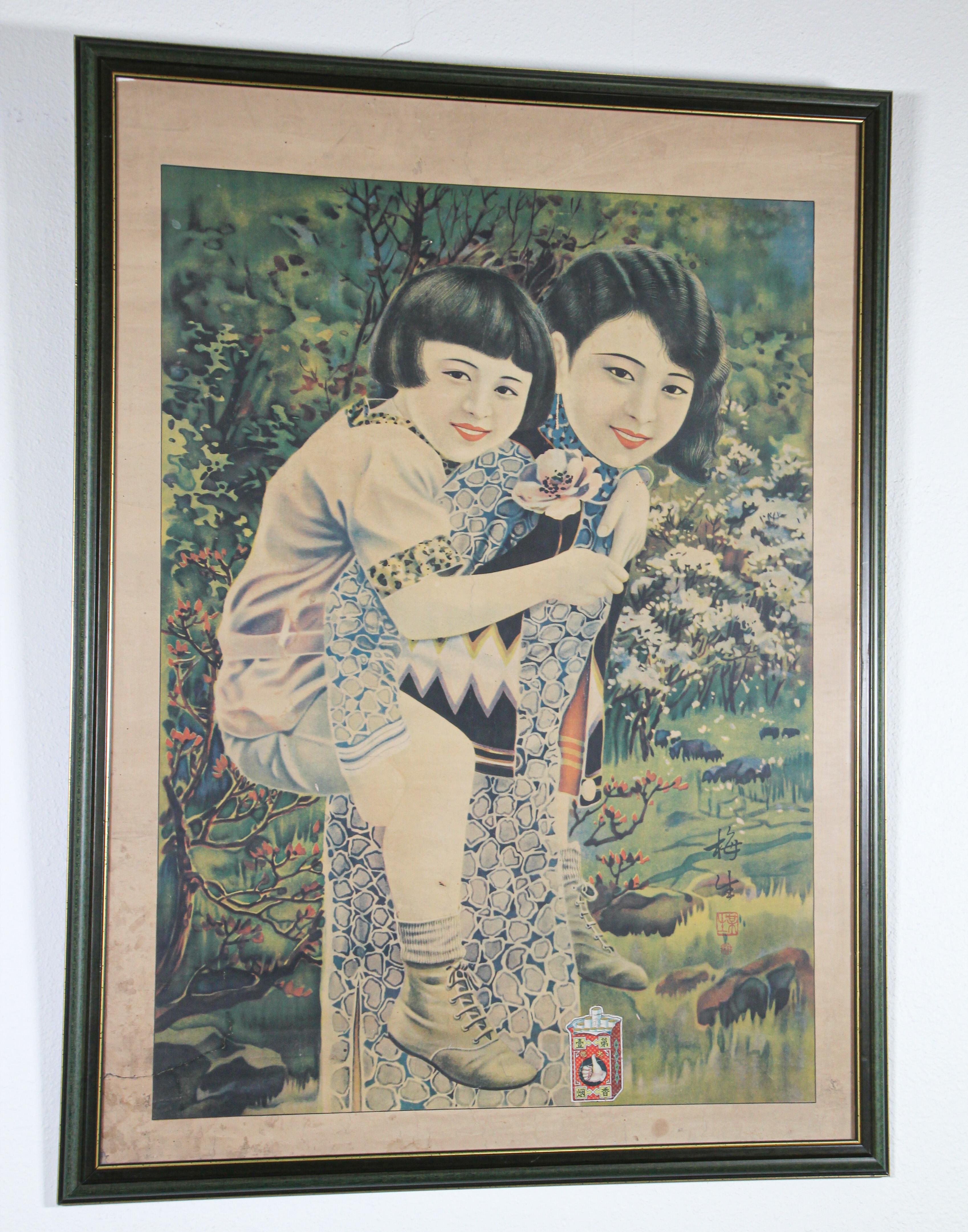 This framed advertising poster for Chinese cigarettes from the late 1920s melds the meticulous detail of traditional Chinese painting with the craft of color lithography.
These advertisements, depicting fashionable women and influenced by the Art