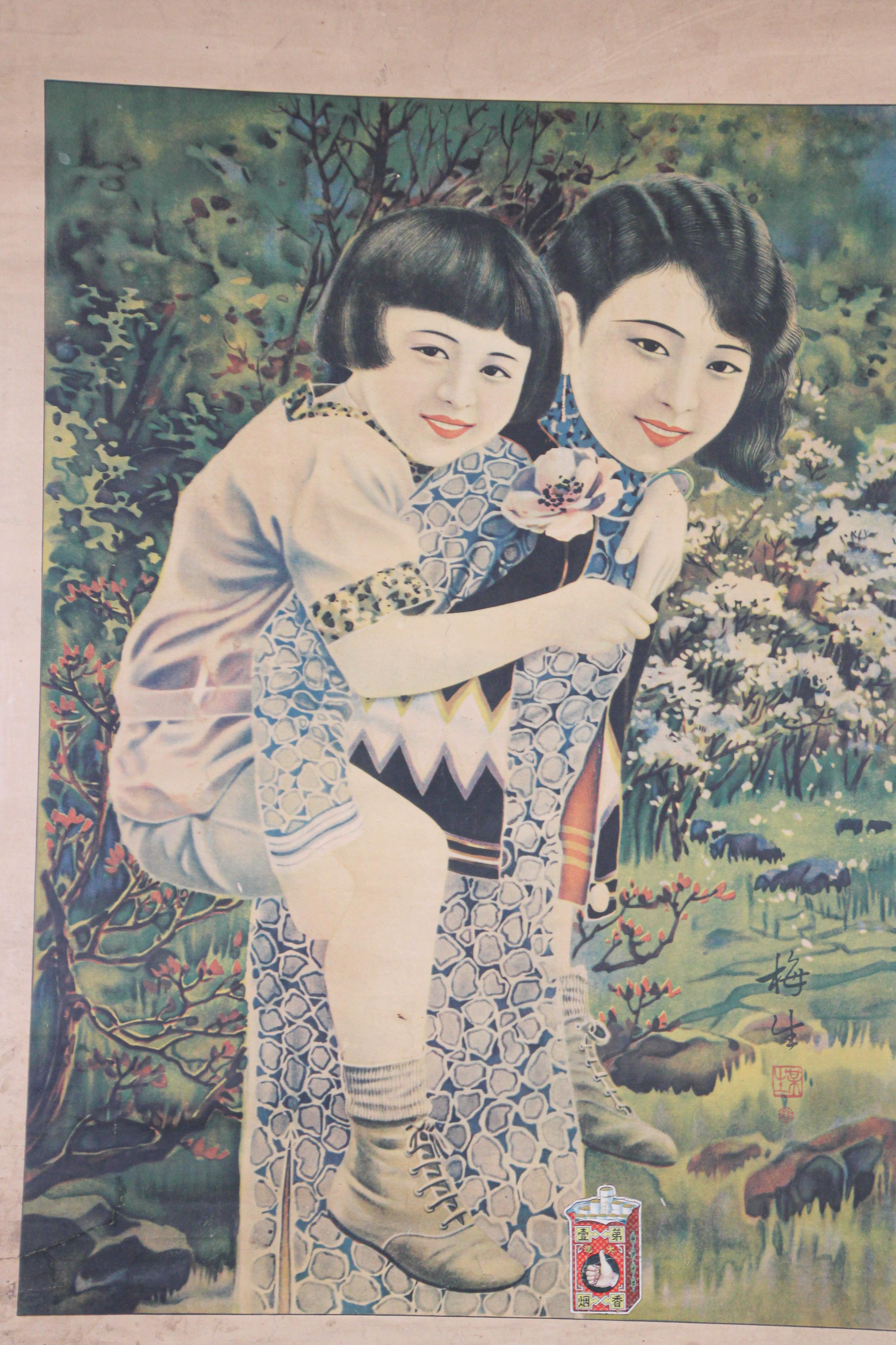 Vintage Framed Chinese Advertisement Poster In Fair Condition In North Hollywood, CA