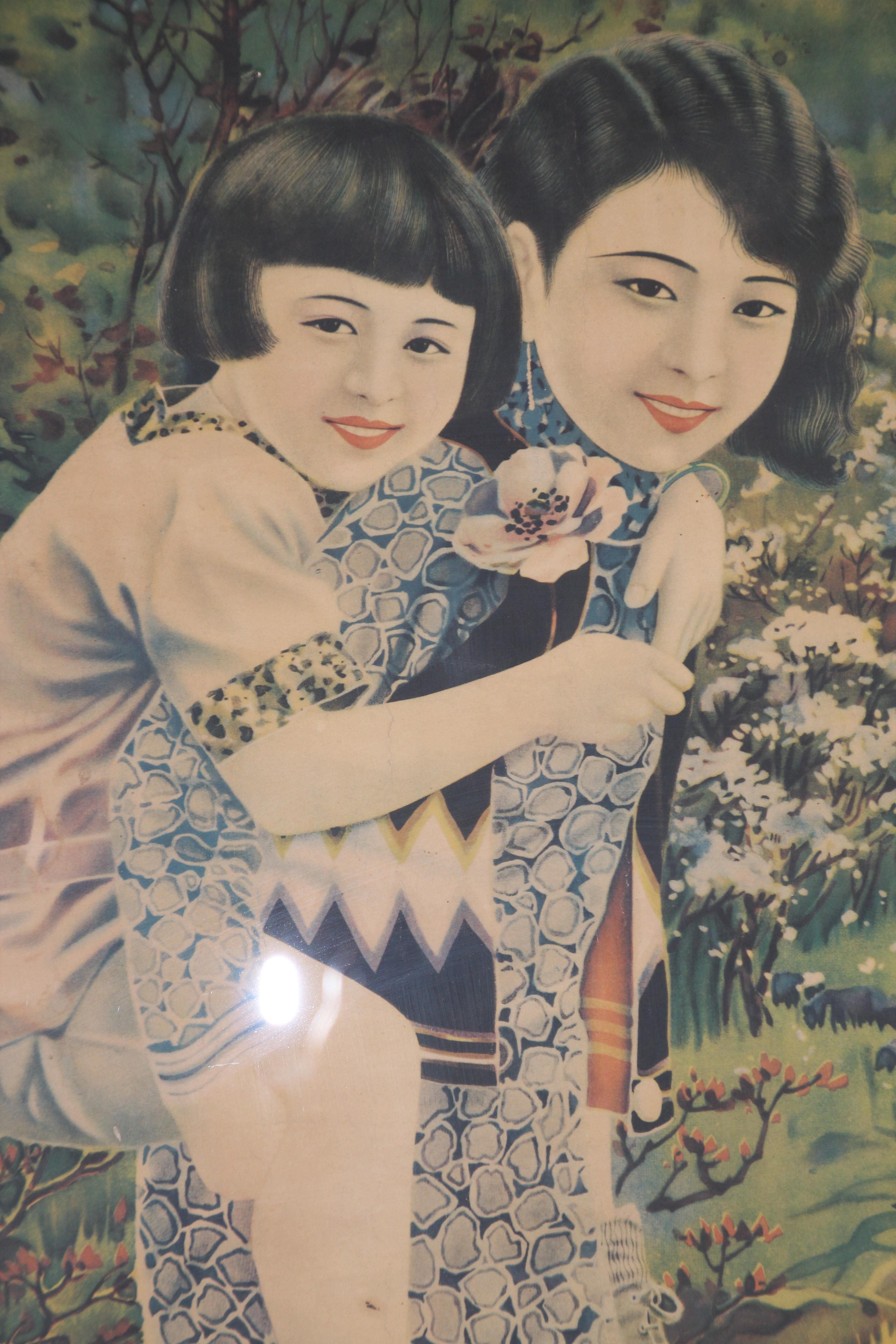 20th Century Vintage Framed Chinese Advertisement Poster