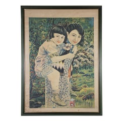 Vintage Framed Chinese Advertisement Poster