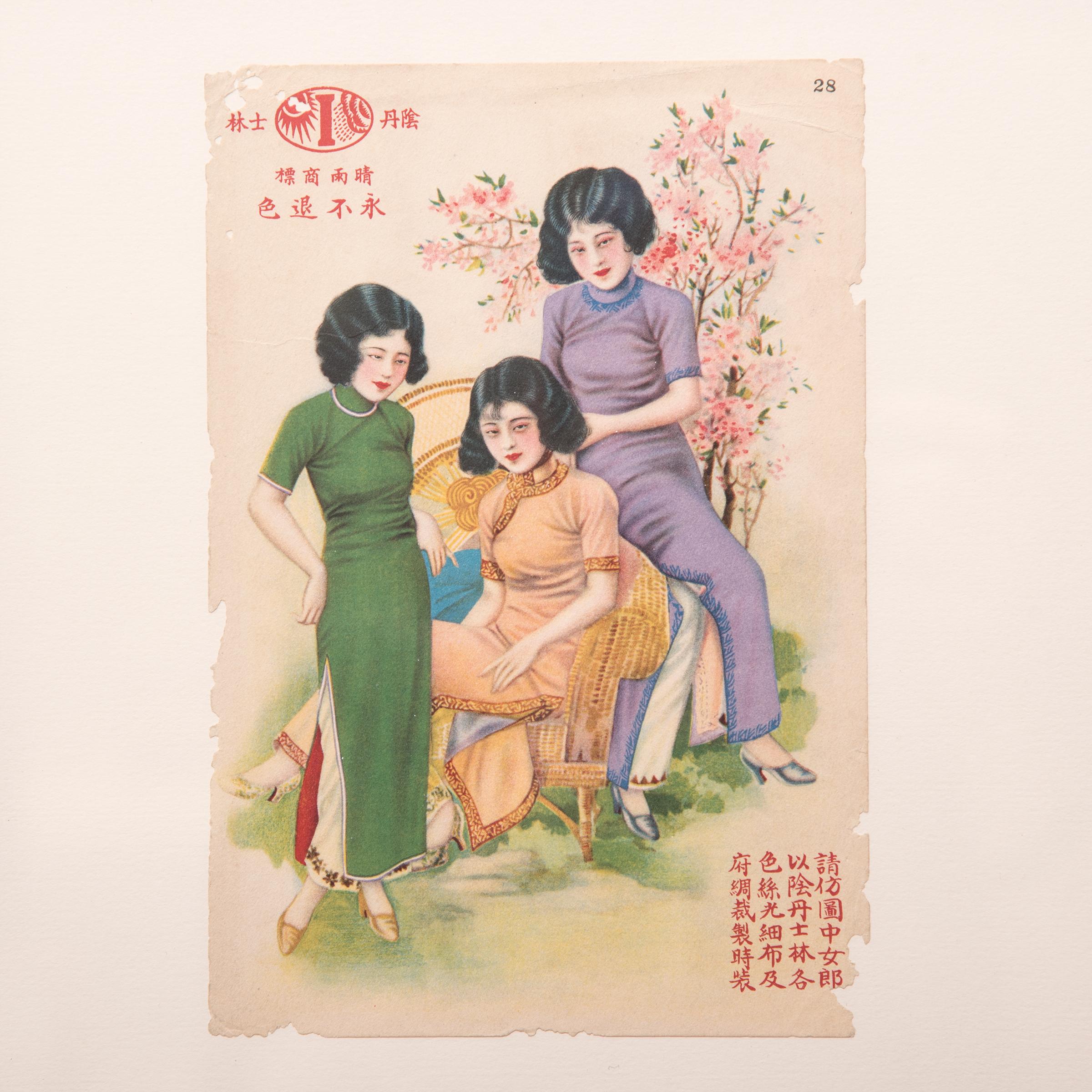 In tandem with the growing number of newspapers and periodicals, advertisements proliferated during China’s Republic era. Mixing Western and traditional visual styles, this early 20th century poster depicts three well-known starlets of the day