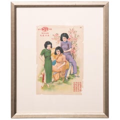 Affiche de publicité vintage encadrée Starlets de style déco chinois