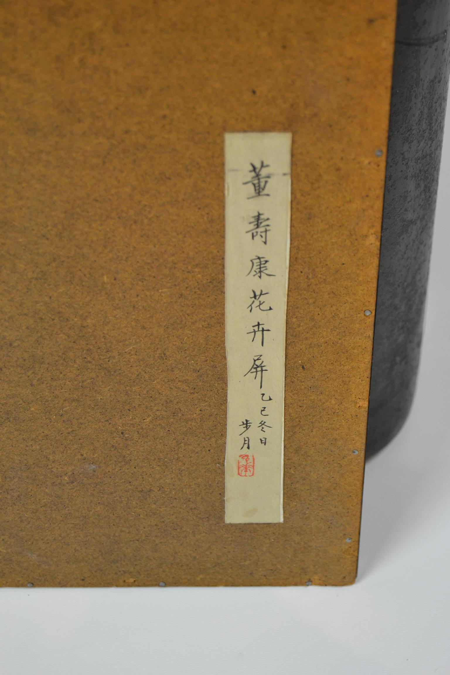 Gerahmte japanische Handgemälde auf Seide mit Vögeln und Blumen im Vintage-Stil 4