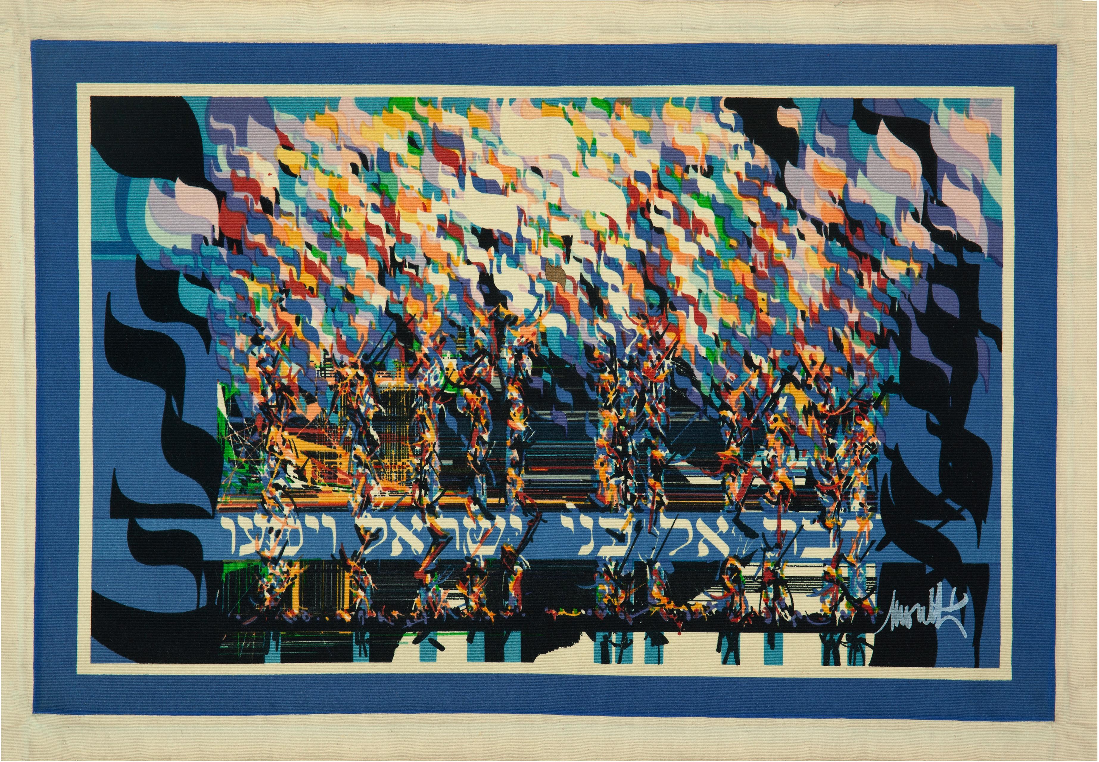 Machine-Made Vintage French Judaica “Crossing the Red Sea” Tapestry by Raymond Moretti For Sale