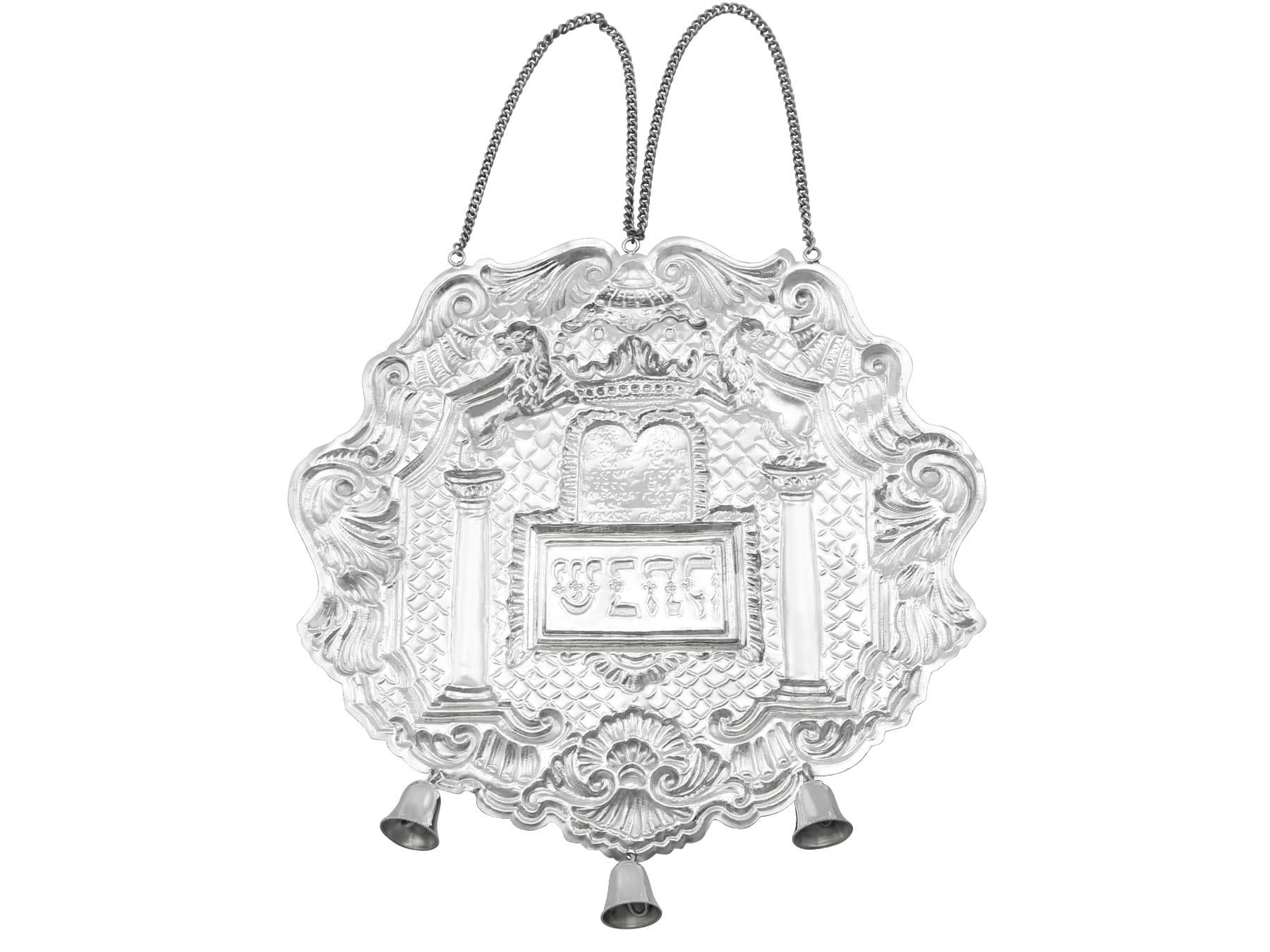 Tedesco Breastplate d'argento tedesco d'epoca per la Torah Circa 1950 in vendita