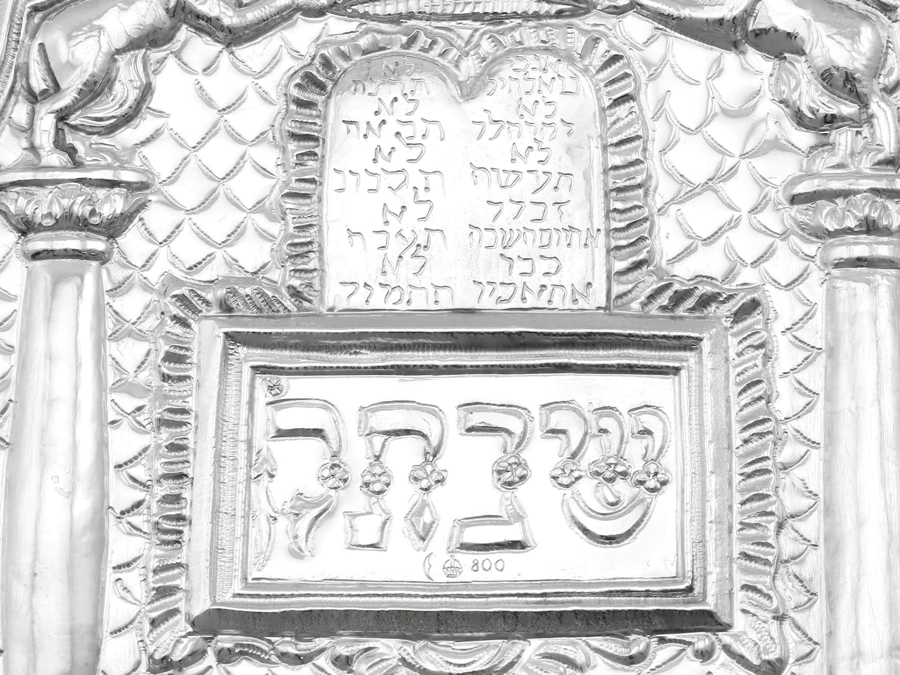Breastplate d'argento tedesco d'epoca per la Torah Circa 1950 in vendita 2