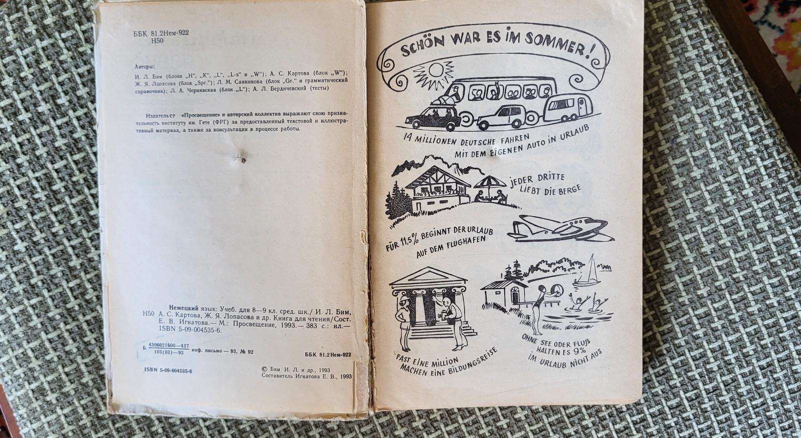 Libro antiguo de estudio de alemán para 8º-9º curso en ruso, circa 1993 1J22 finales del siglo XX en venta