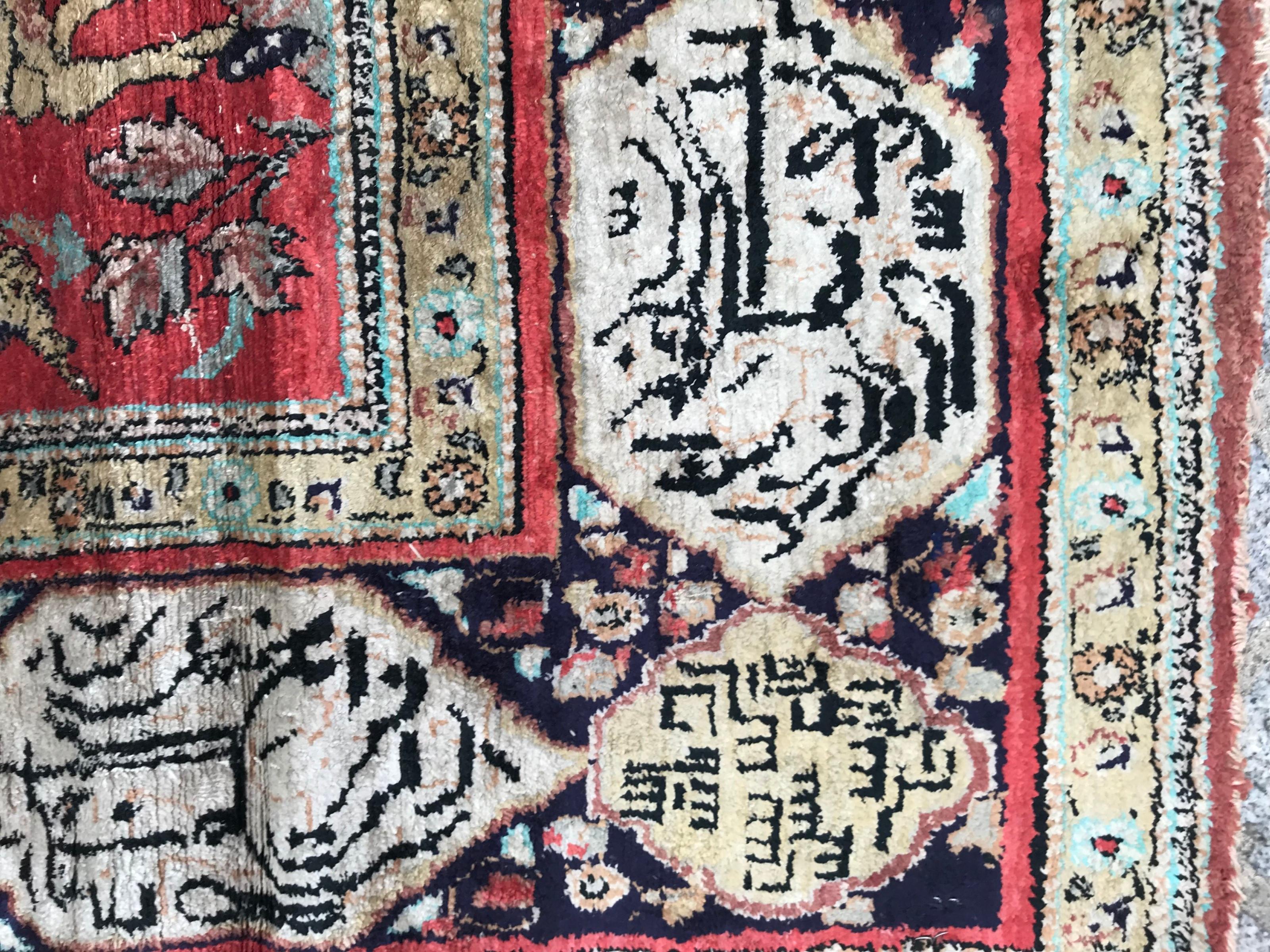 Vintage Qom Silk Rug For Sale 3