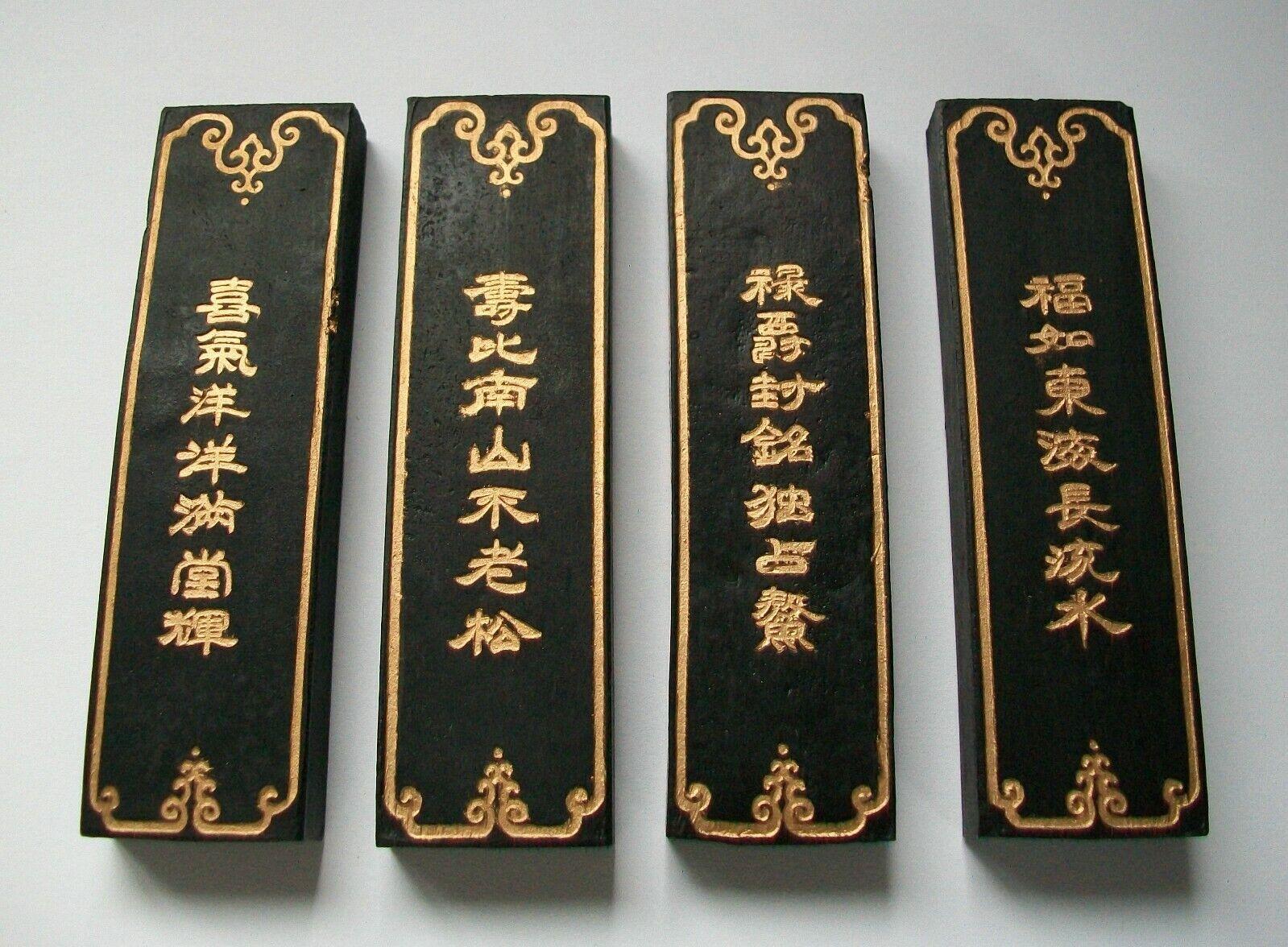 Chinese Vintage Gilt Decorated Ink Sticks - Original Box - China - Mid 20th Century For Sale