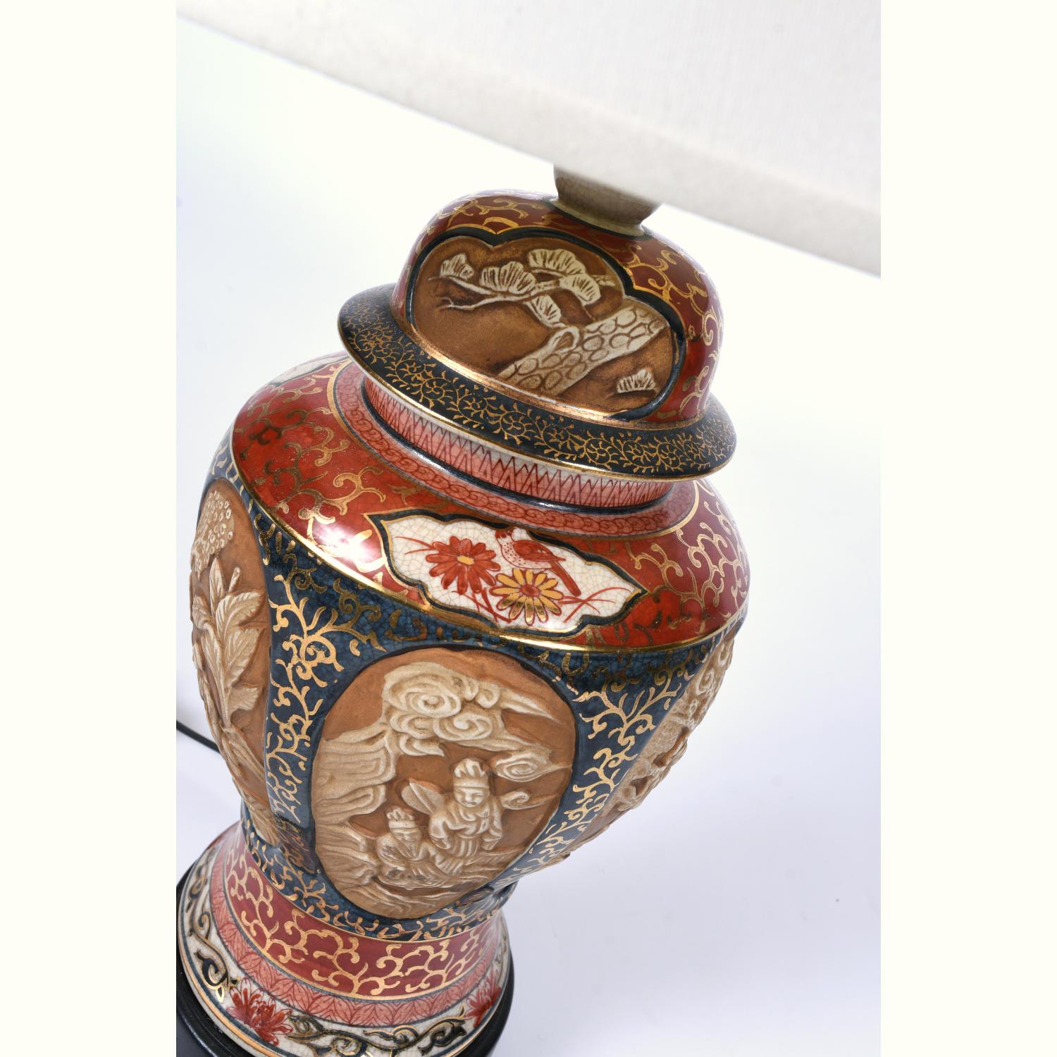 Mid-20th Century Vintage Gold Oxblood Red and Blue Ornate Chinese Porcelain Lamps