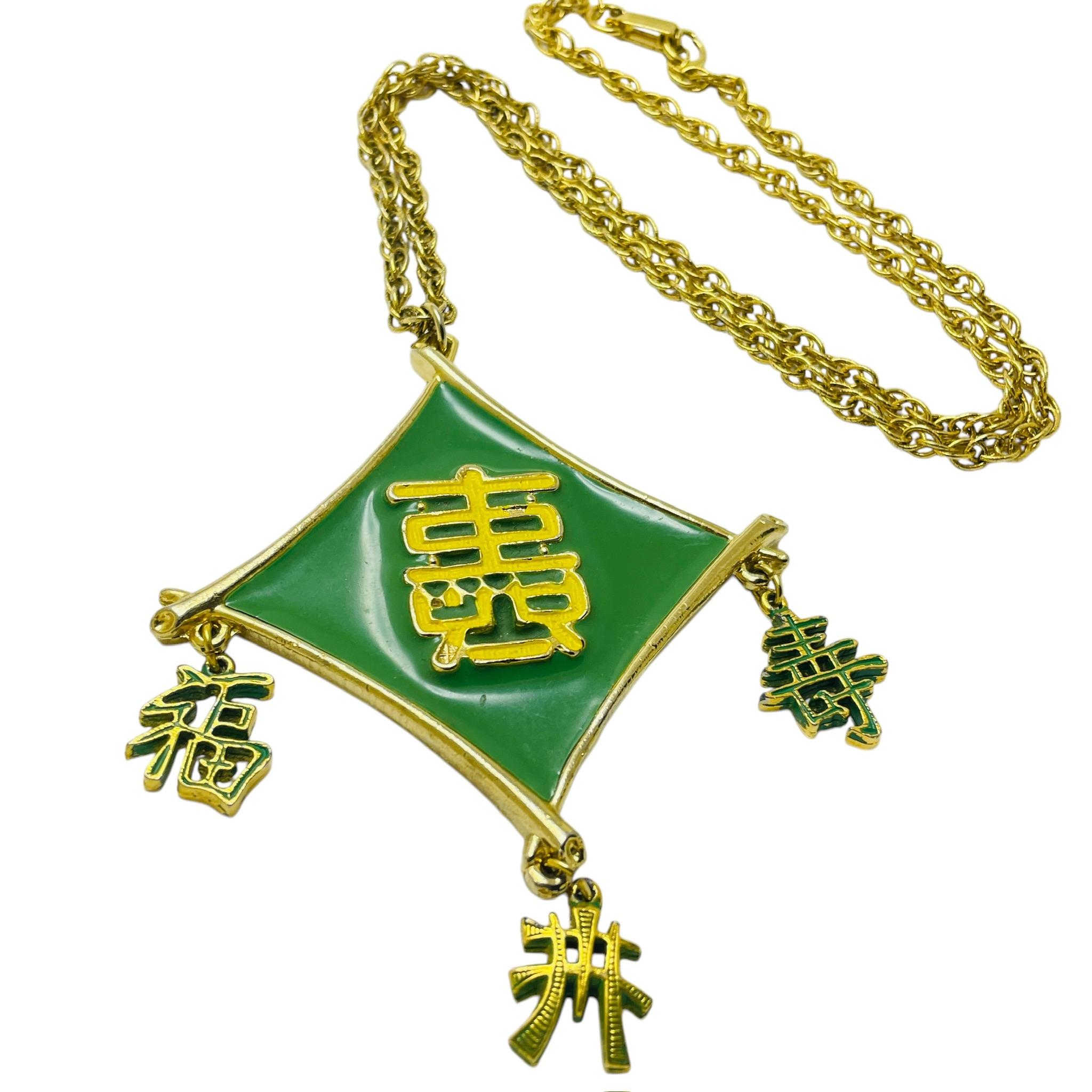 DETAILS

• unsigned 

• gold tone with enamel

• vintage designer necklace 

MEASUREMENTS  

• 

CONDITION

•  very good vintage condition with minimal signs of wear 

 Sku 48

❤️❤️  VINTAGE DESIGNER JEWELRY ❤️❤️

❤️❤️  ALEXANDER’S BOUTIQUE  ❤️❤️  