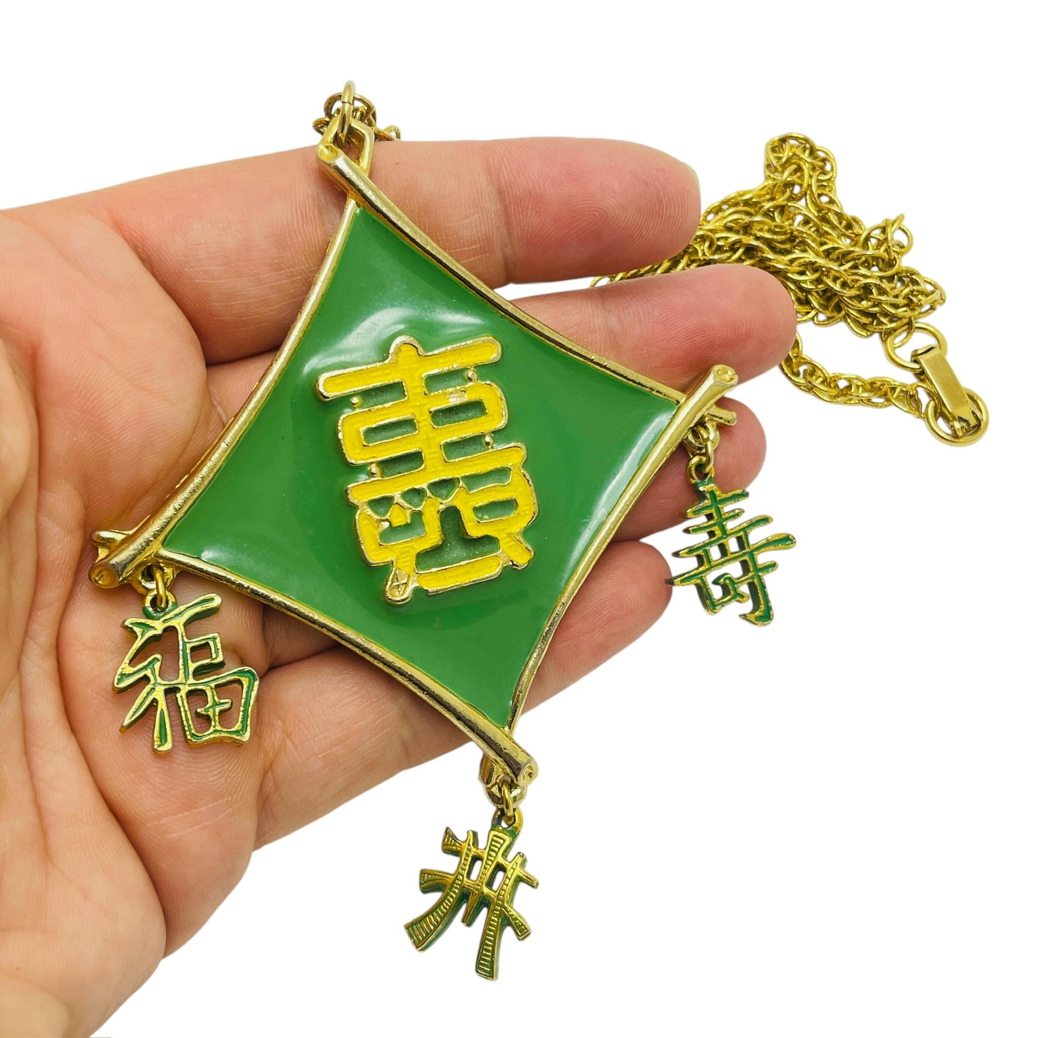 Women's Vintage gold tone Asian green yellow enamel designer necklace For Sale