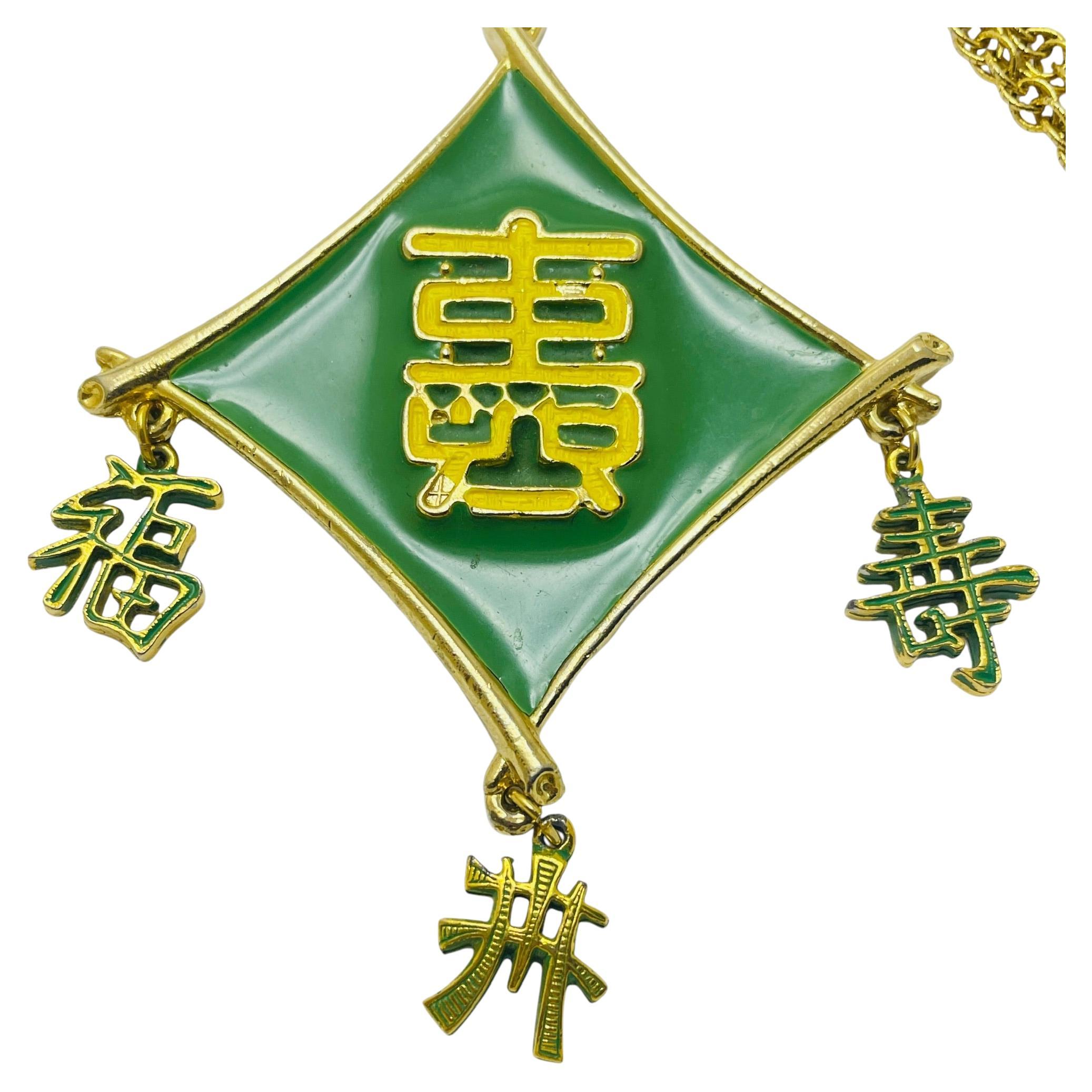 Vintage gold tone Asian green yellow enamel designer necklace For Sale