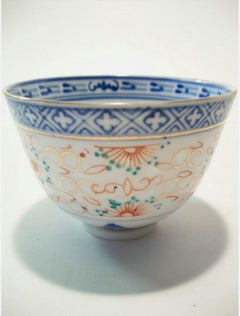 Vintage Grain of Rice Hand Painted Porcelain Tea Bowl - China - Mid 20th Century