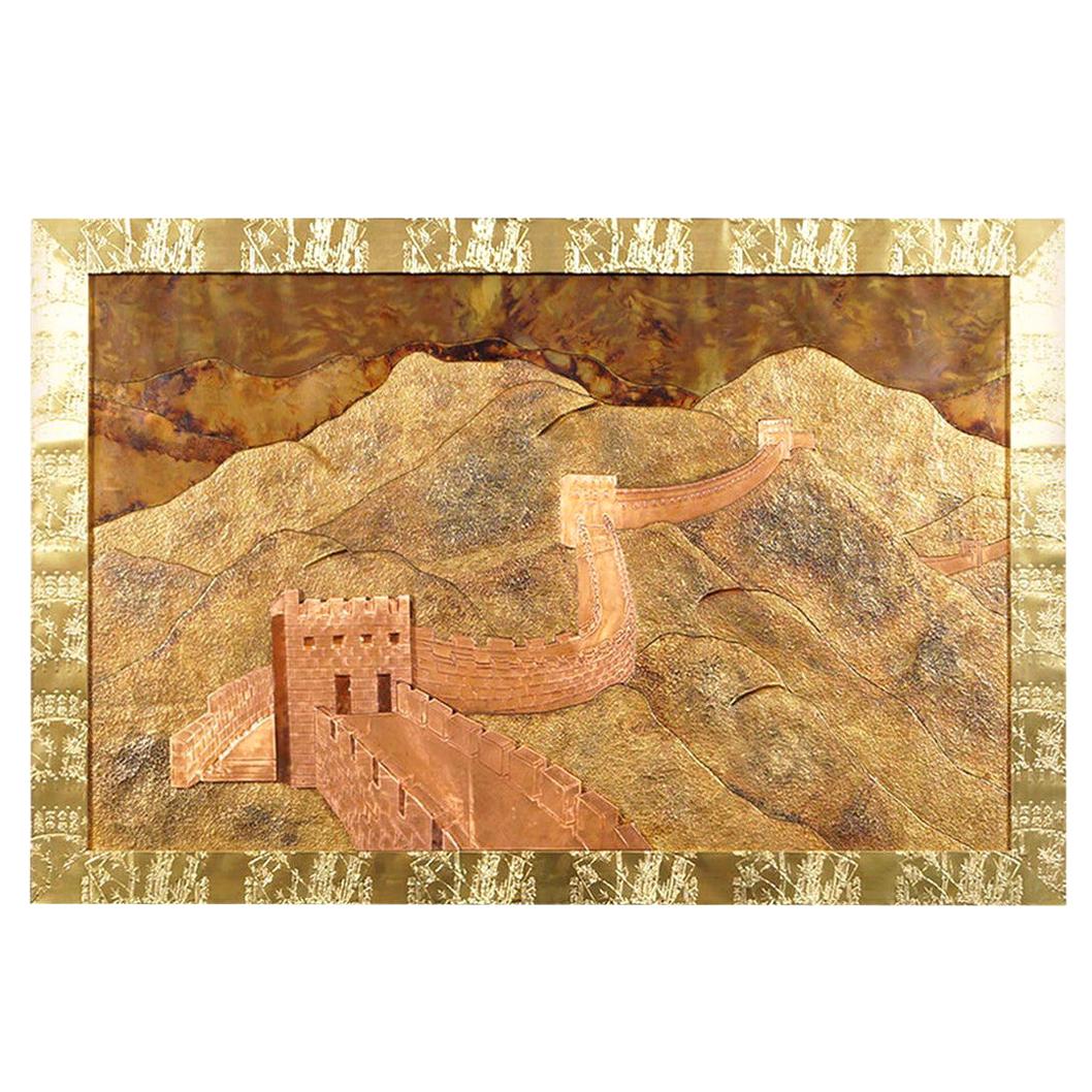 Vintage "Great Wall of China" Wall Art