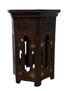 Vintage Hand-Carved Wooden Hexagonal Side Table with Calligraphy and Inlay